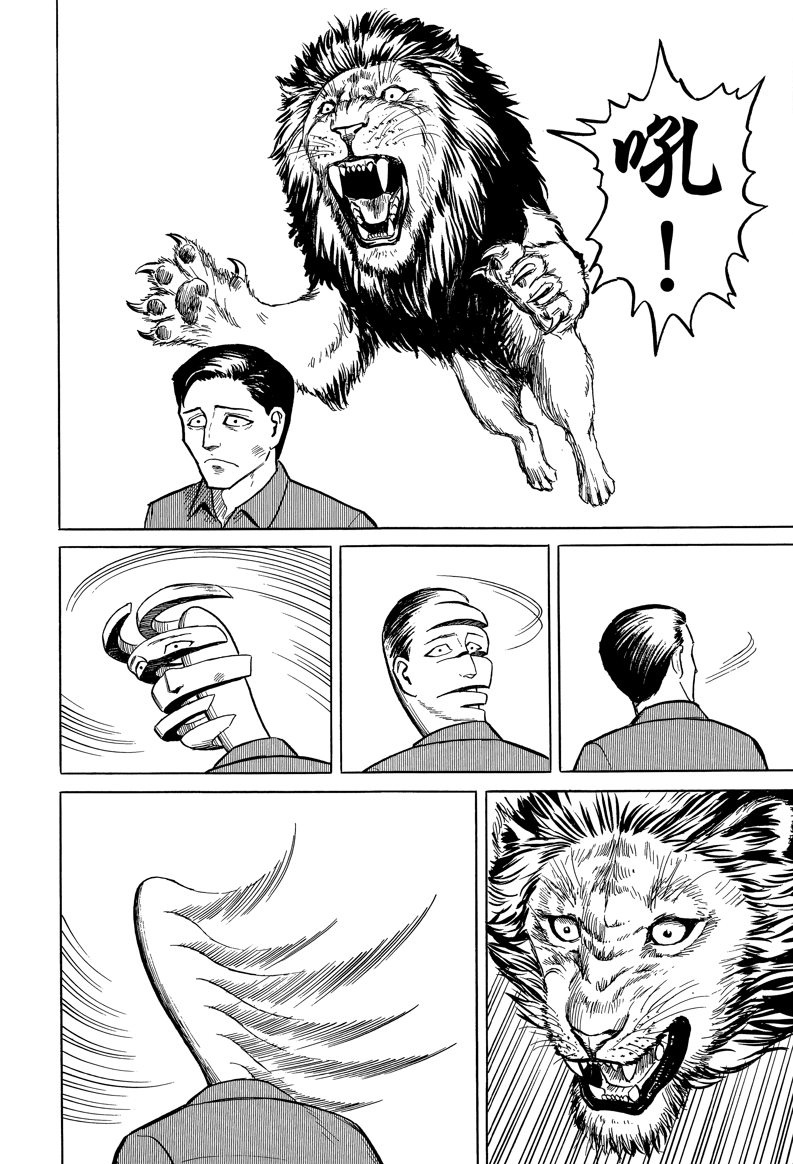 Page 130