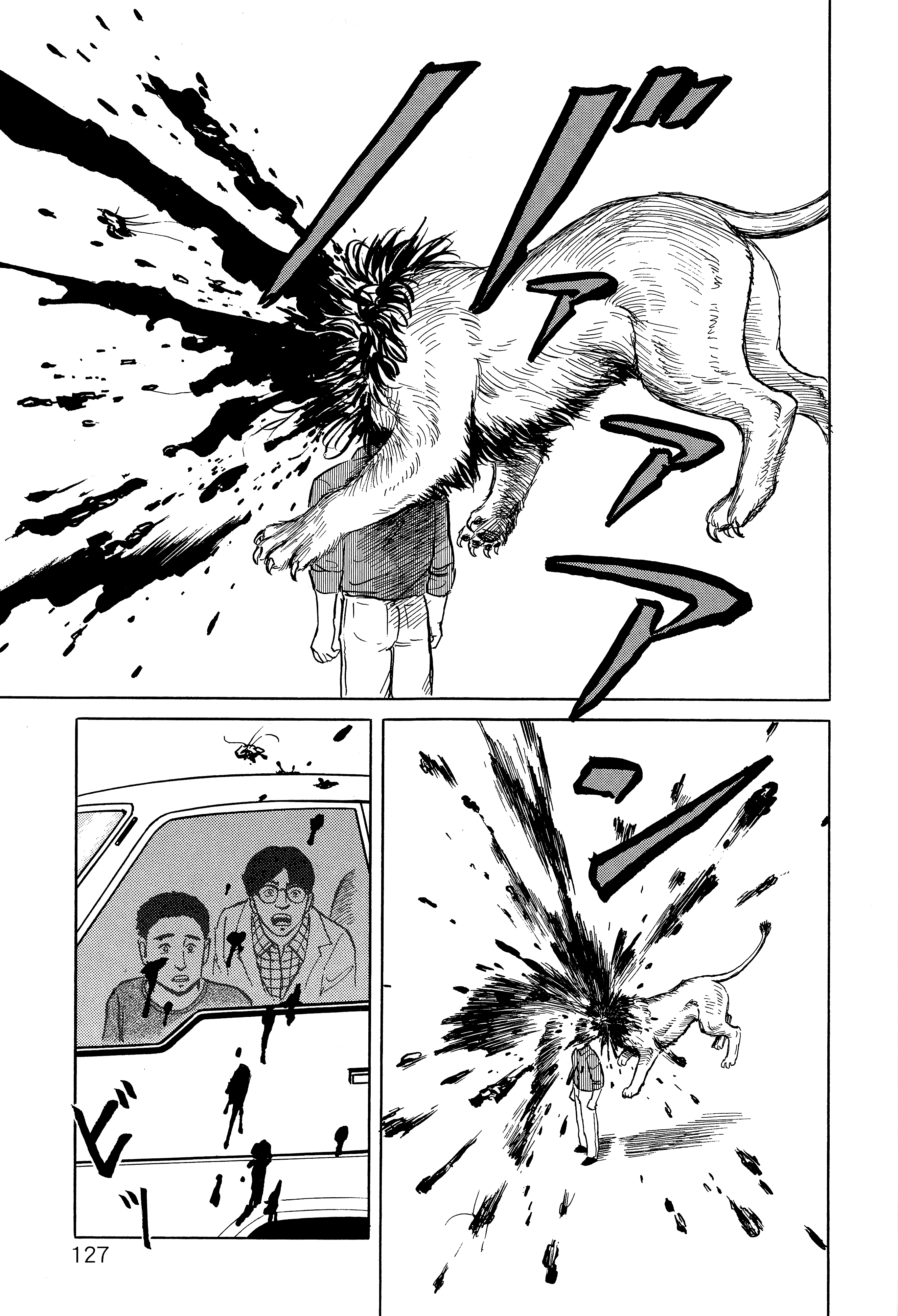 Page 131