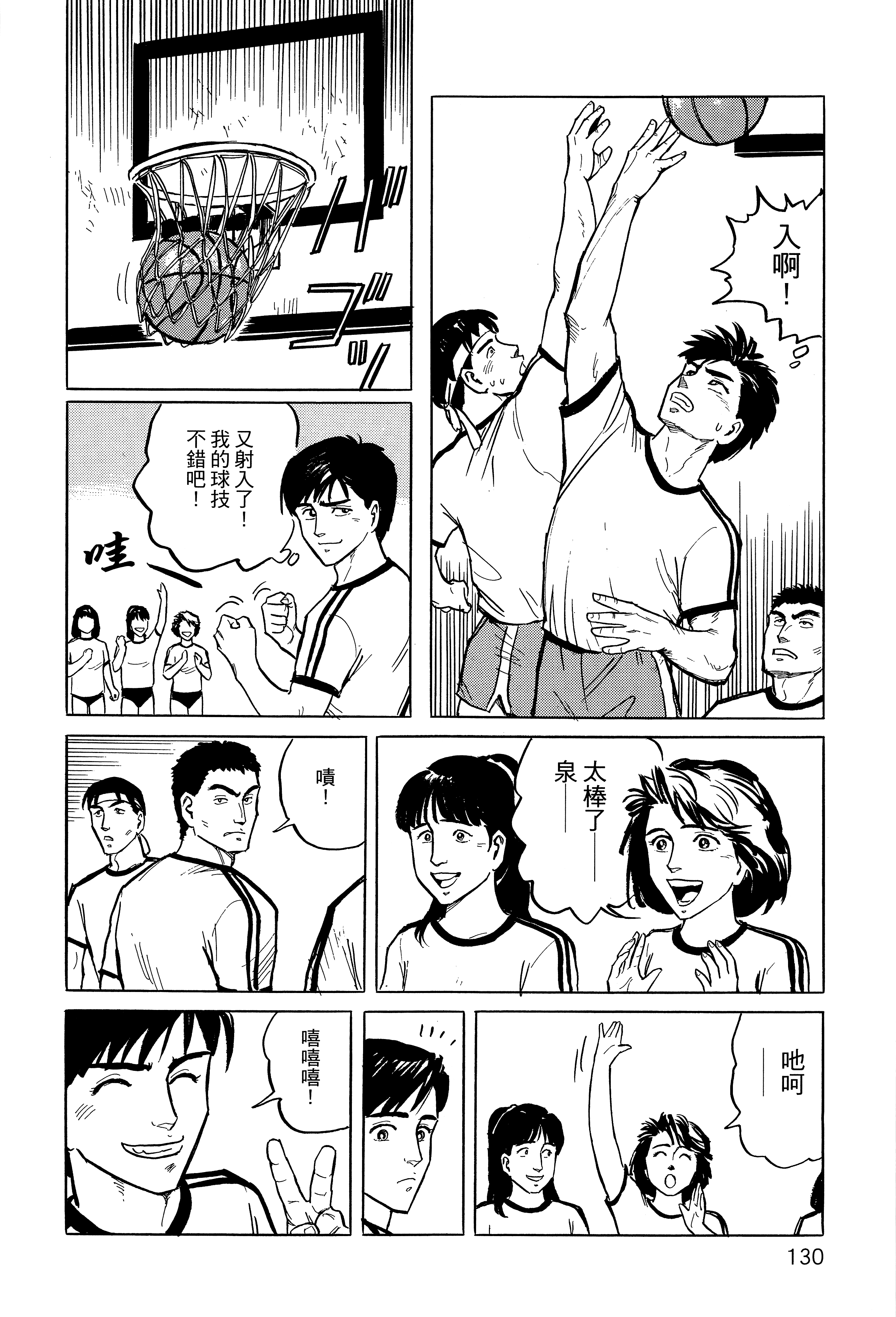 Page 134