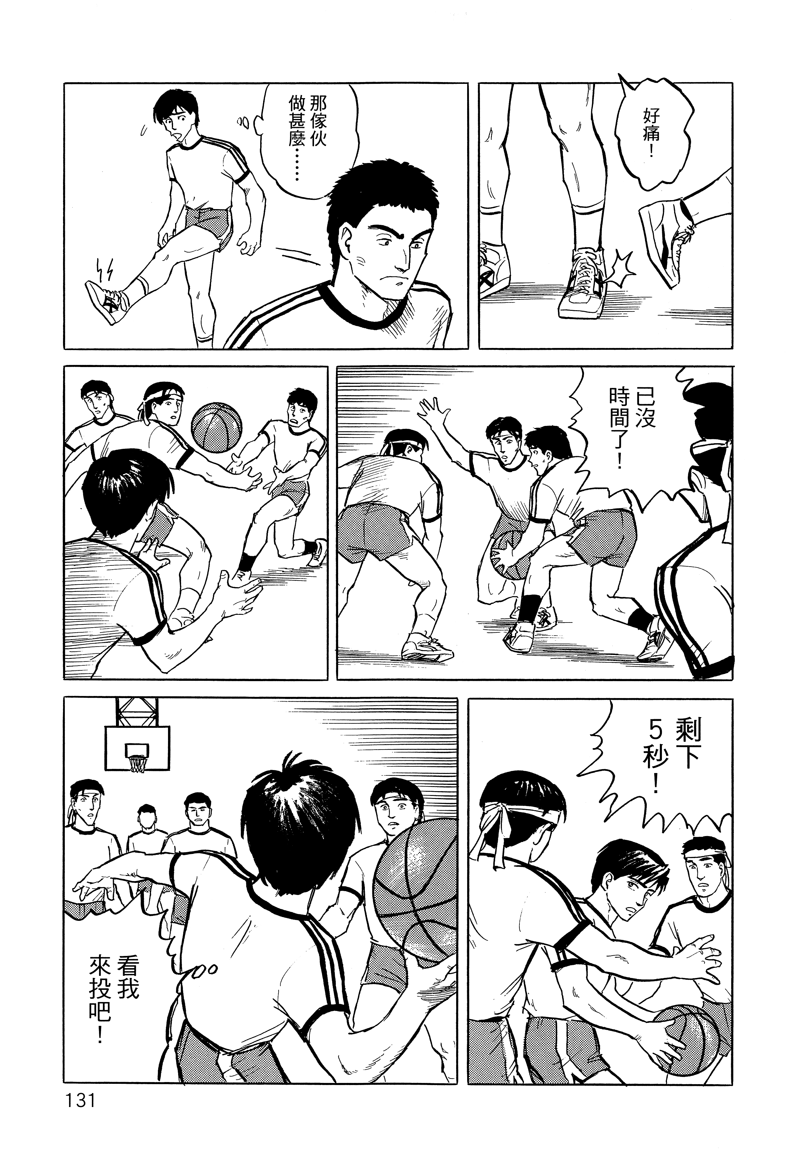 Page 135