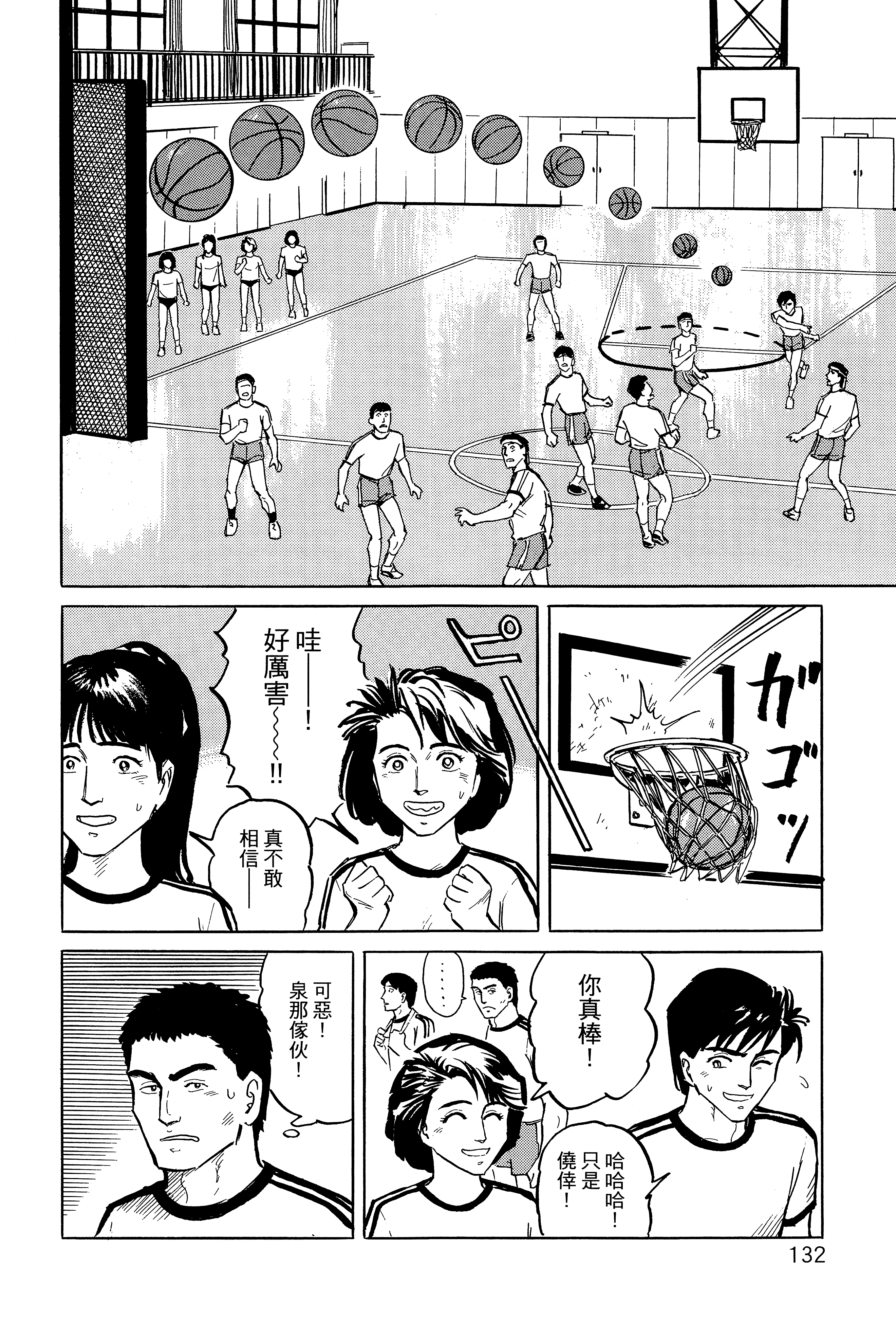 Page 136
