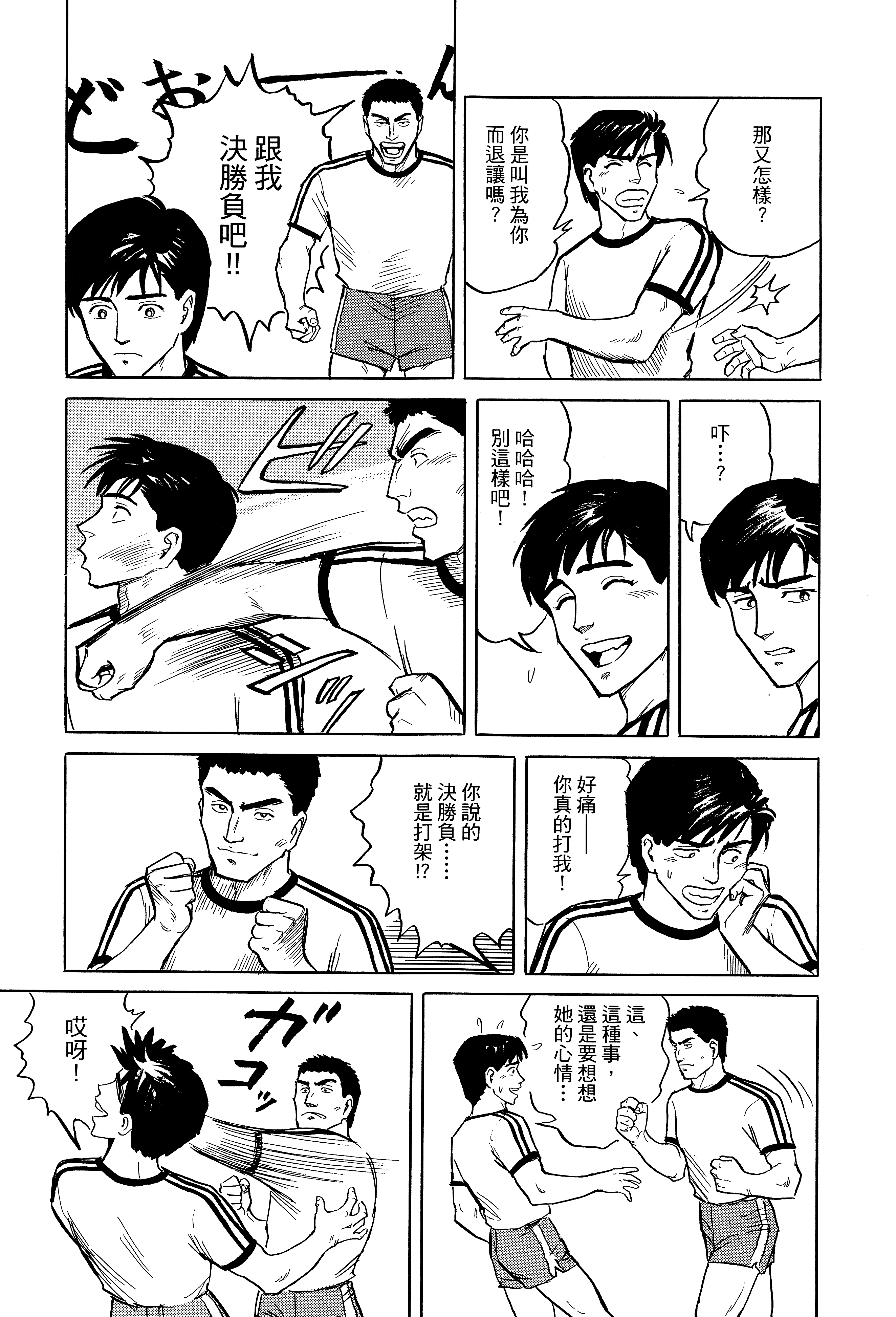 Page 139