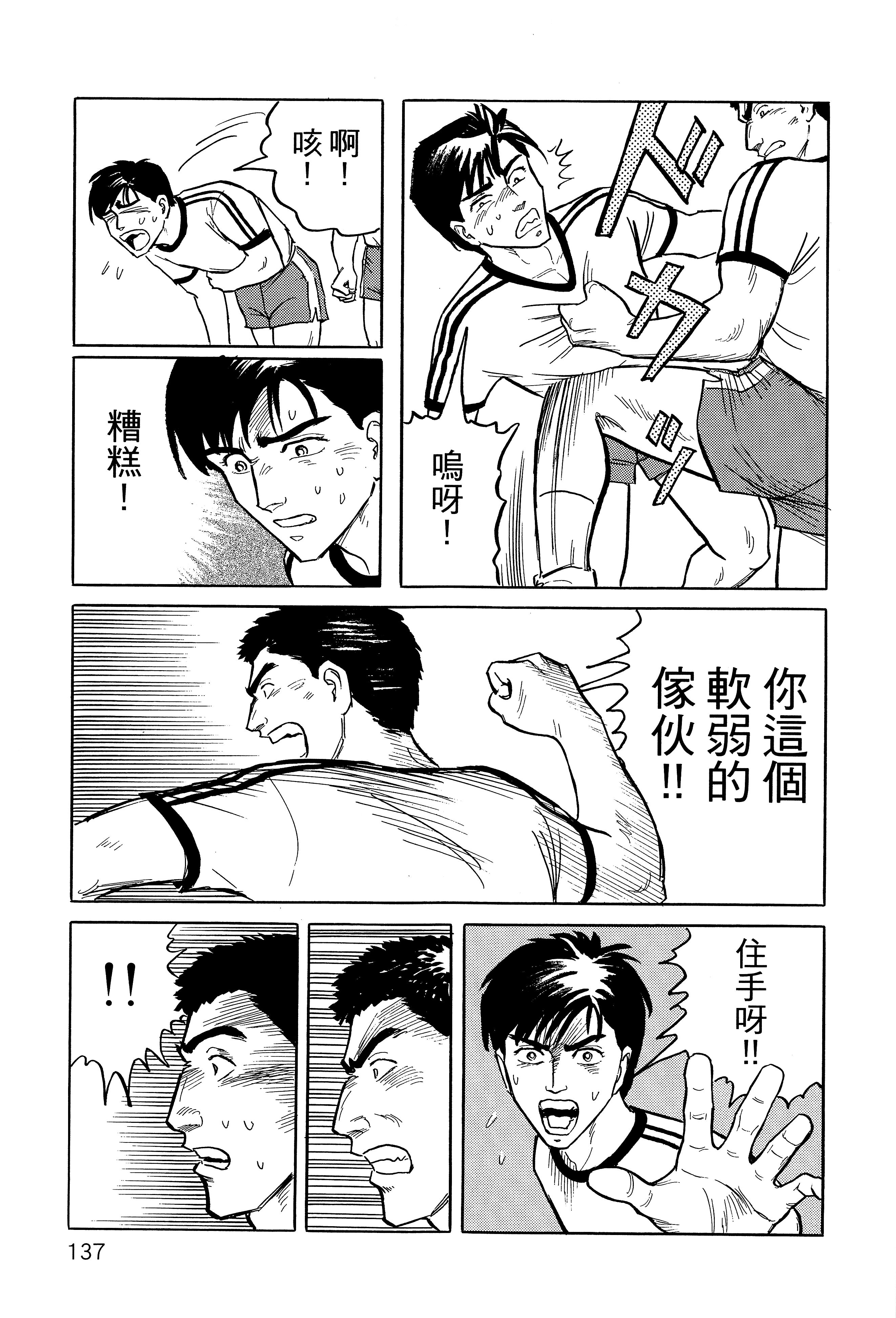 Page 141
