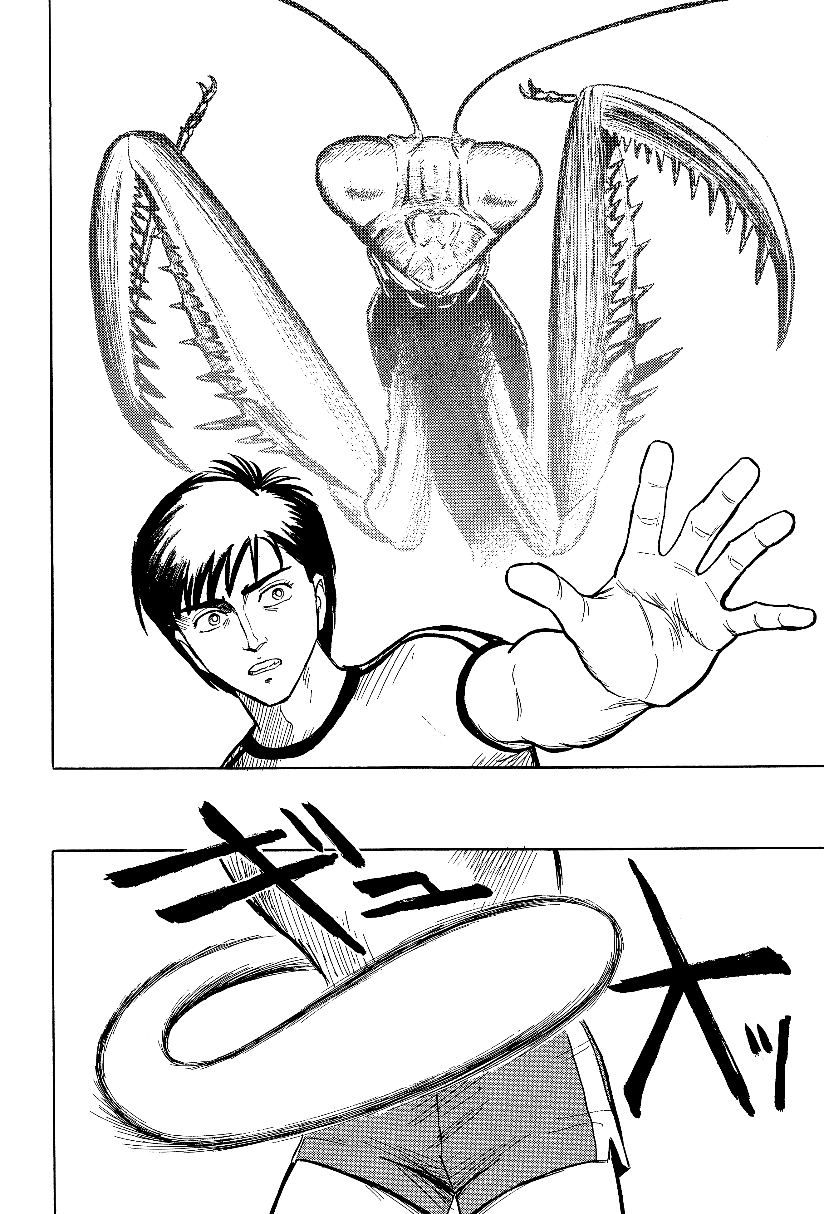 Page 142