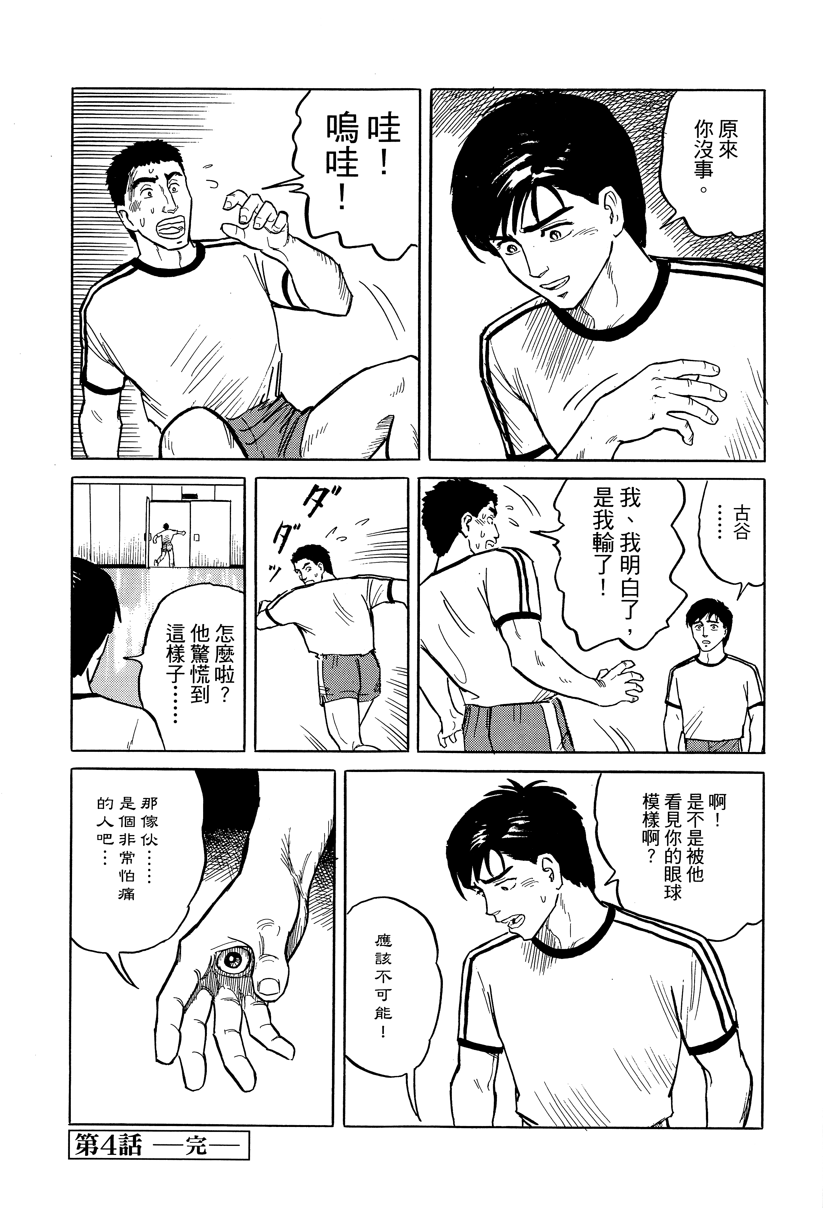 Page 145