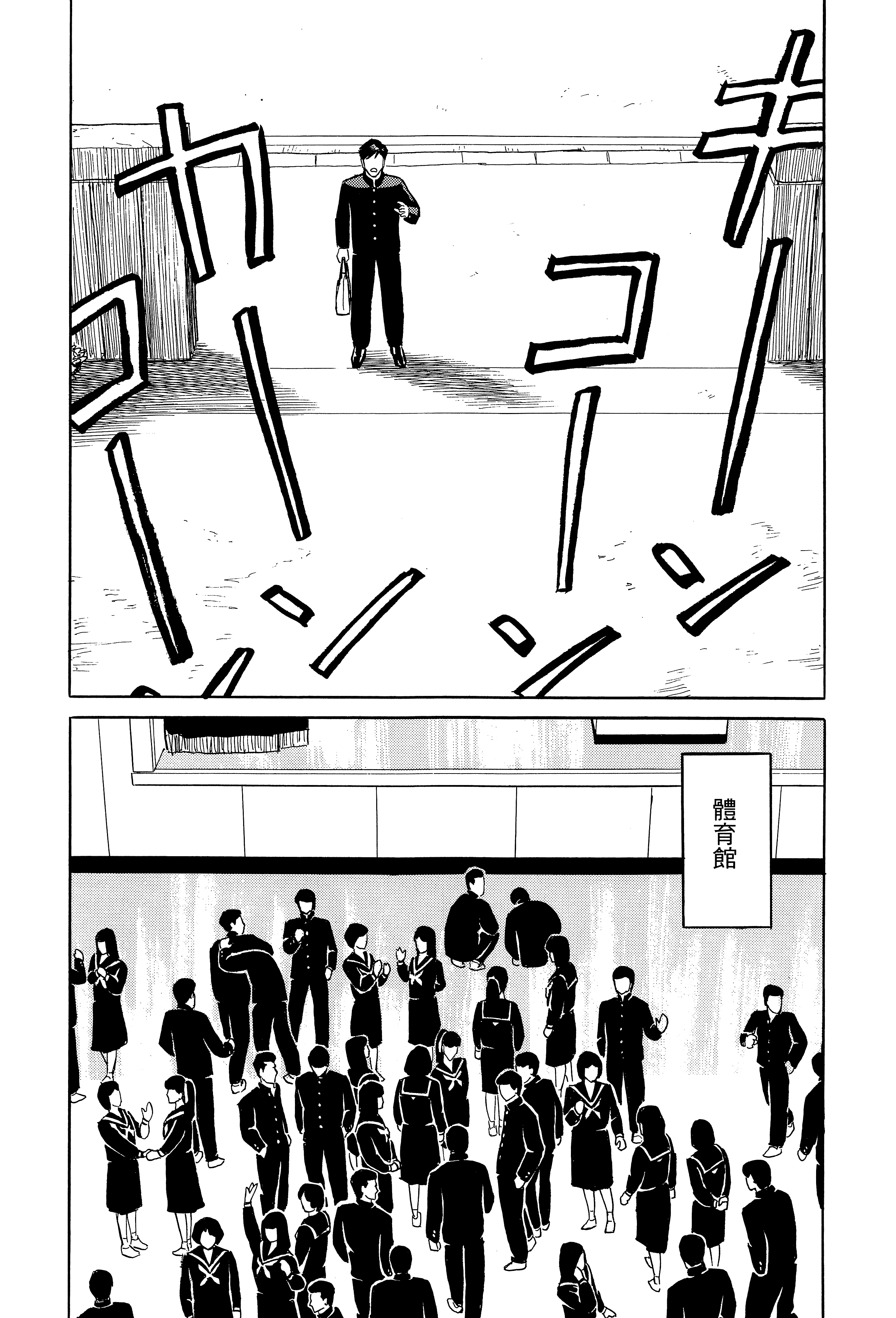 Page 163