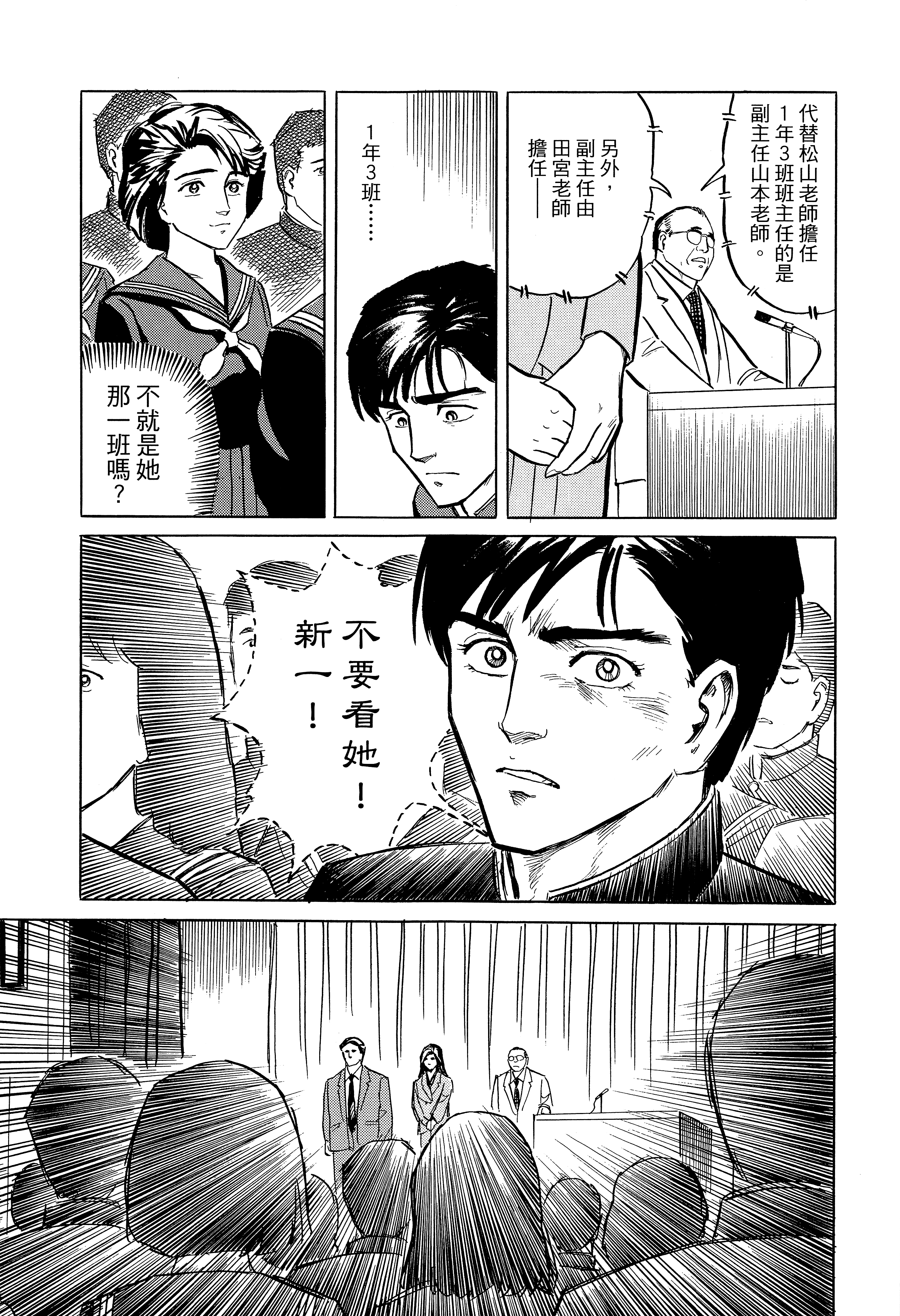 Page 167