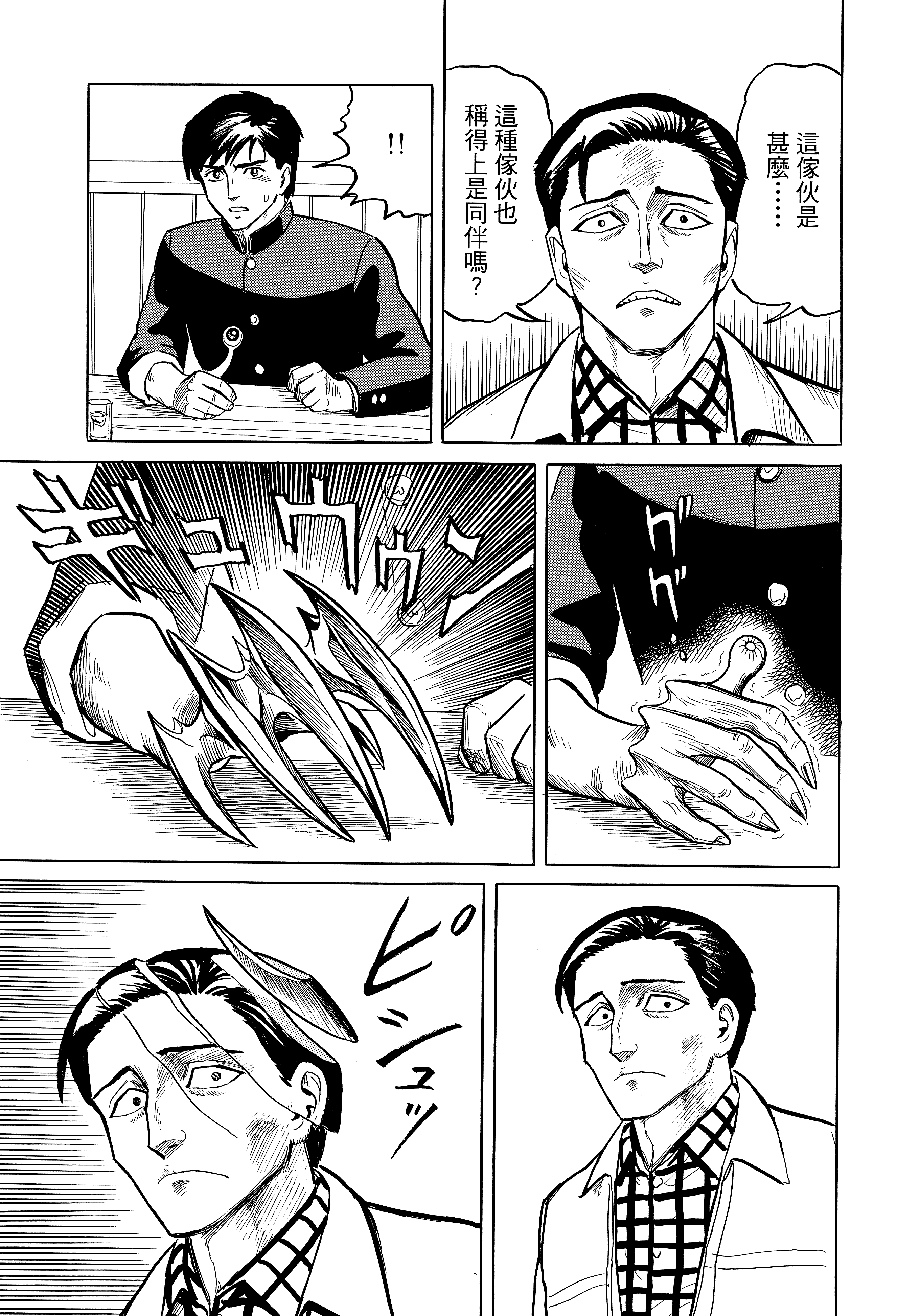 Page 185