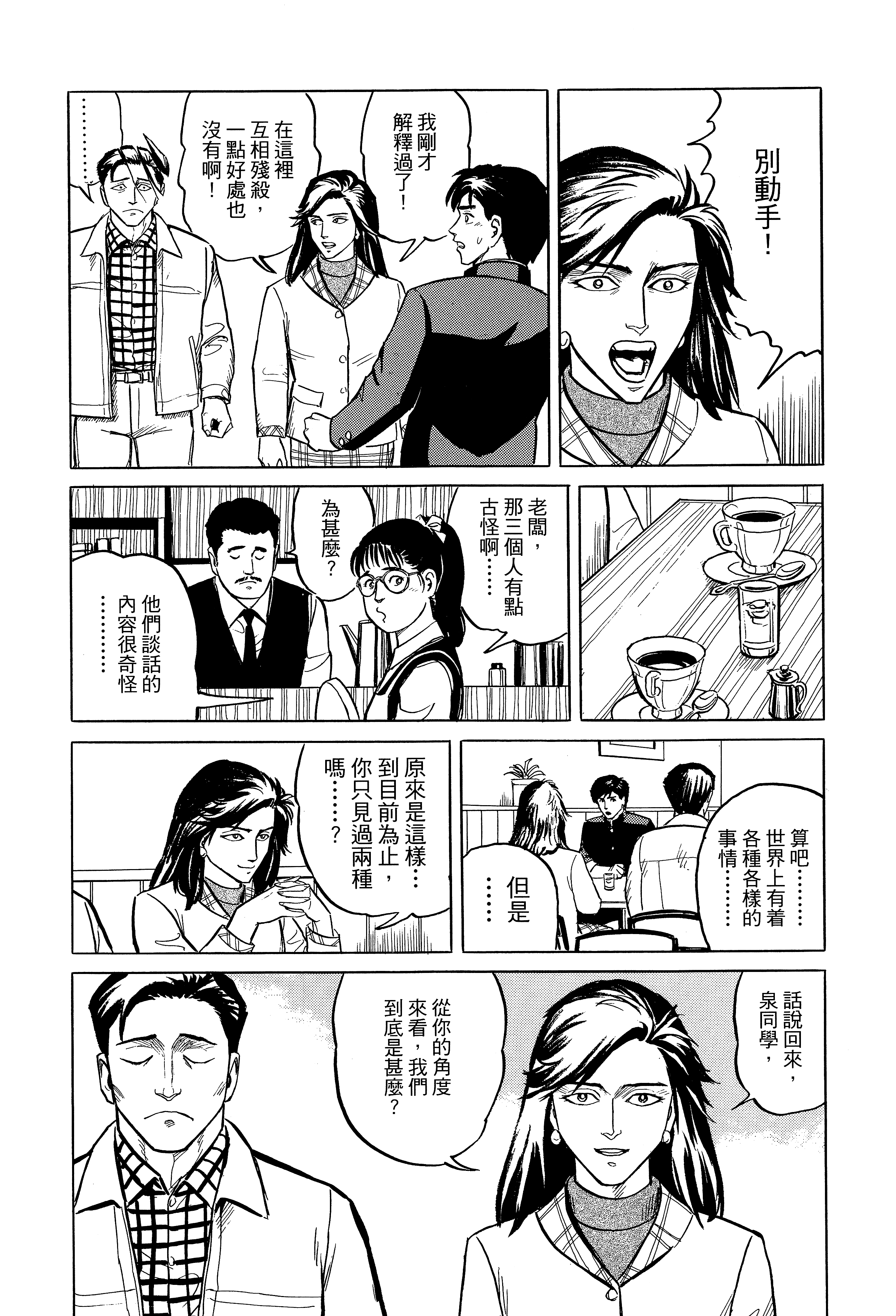 Page 186