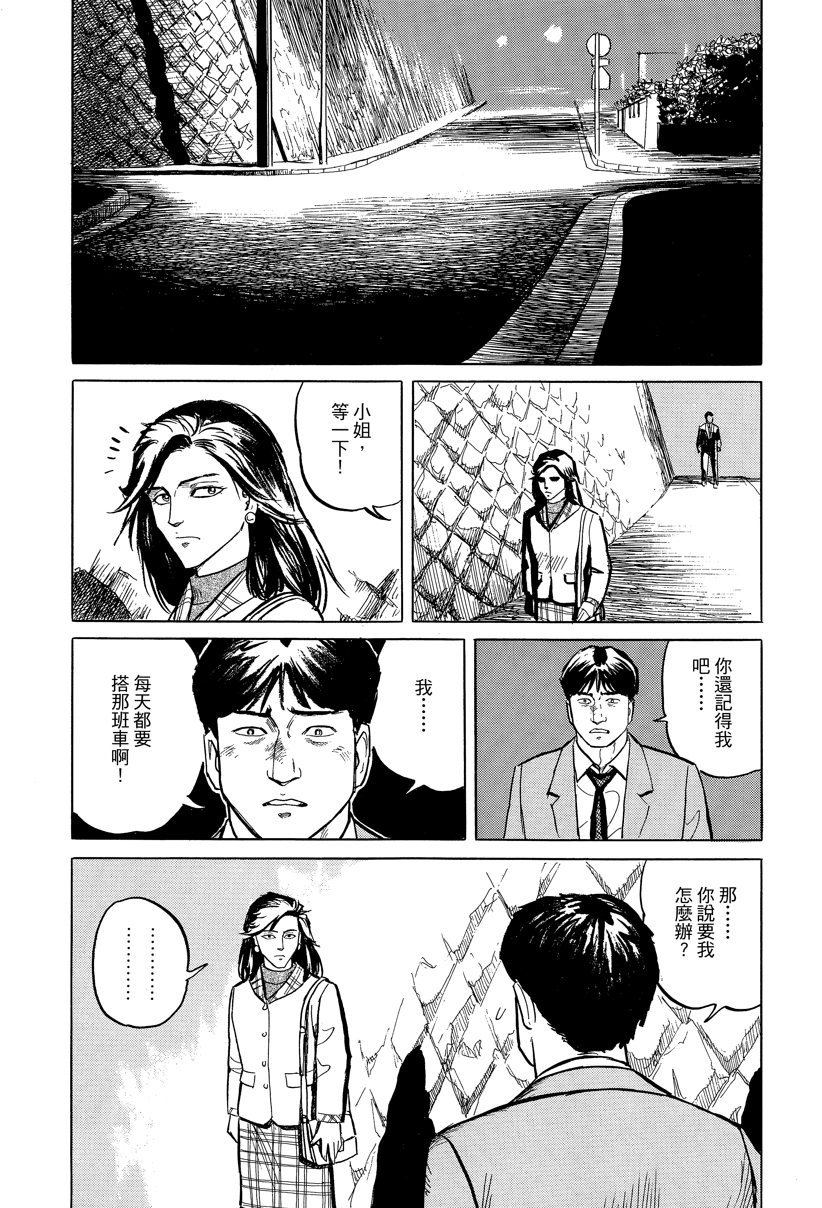 Page 192