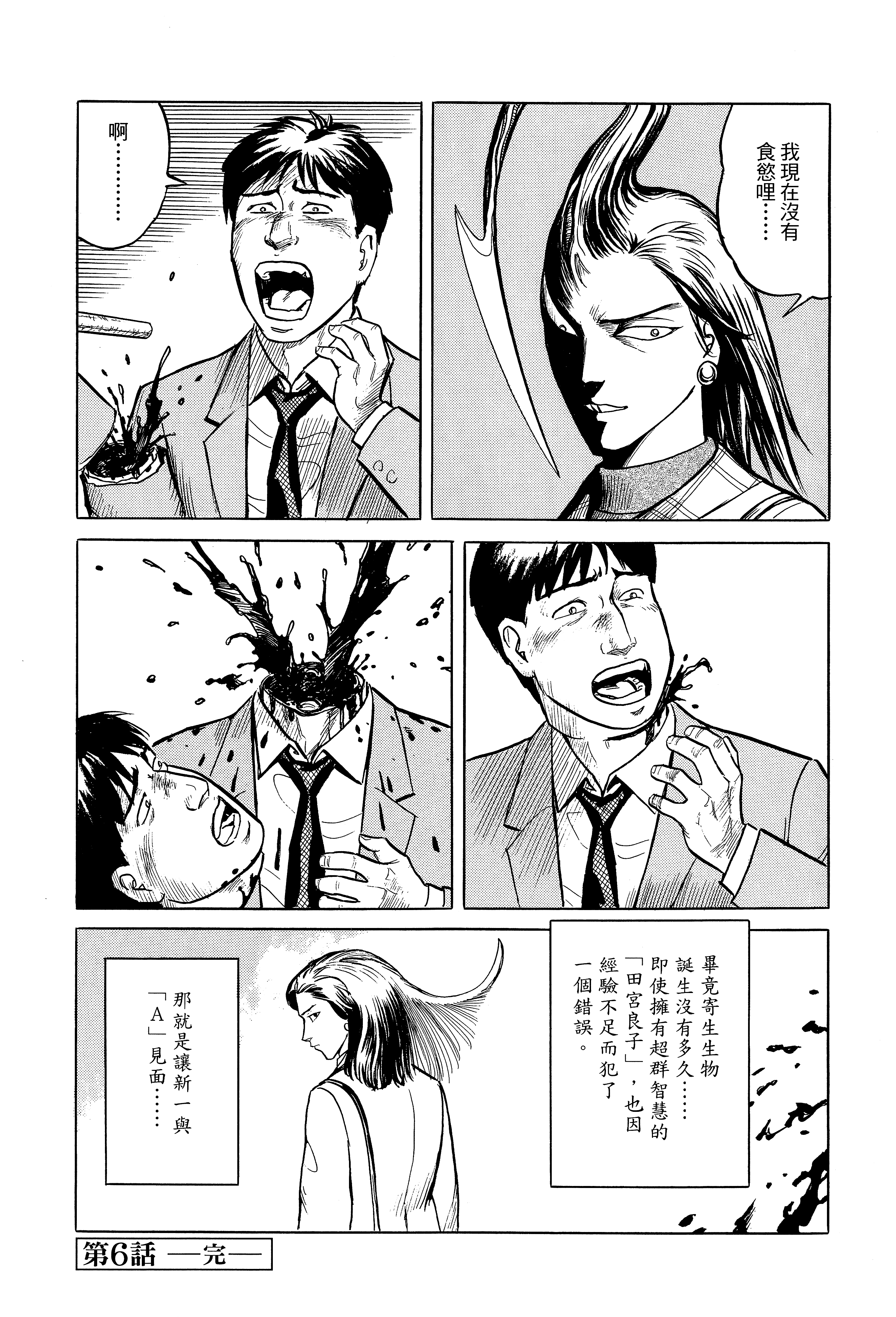 Page 194