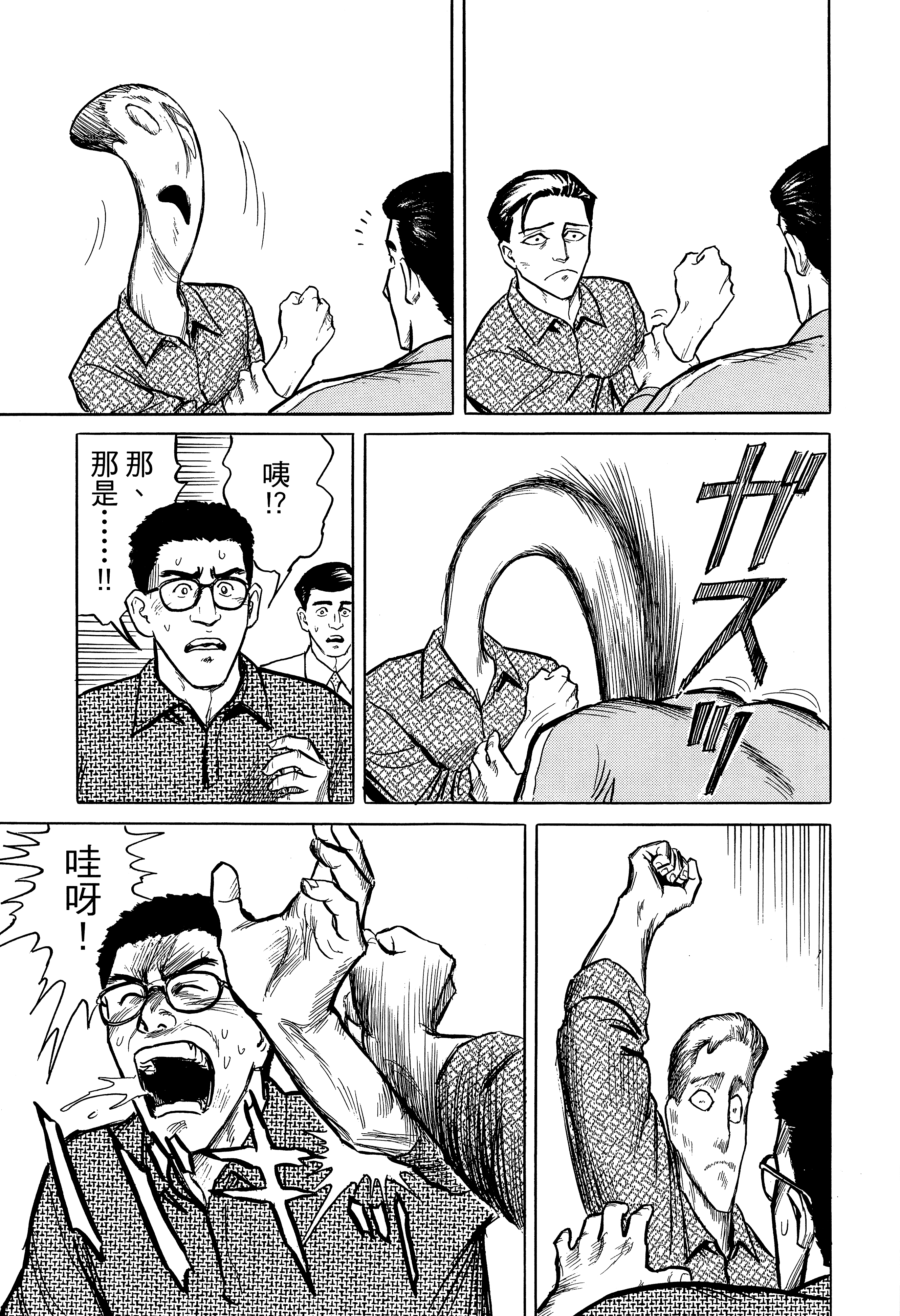 Page 201