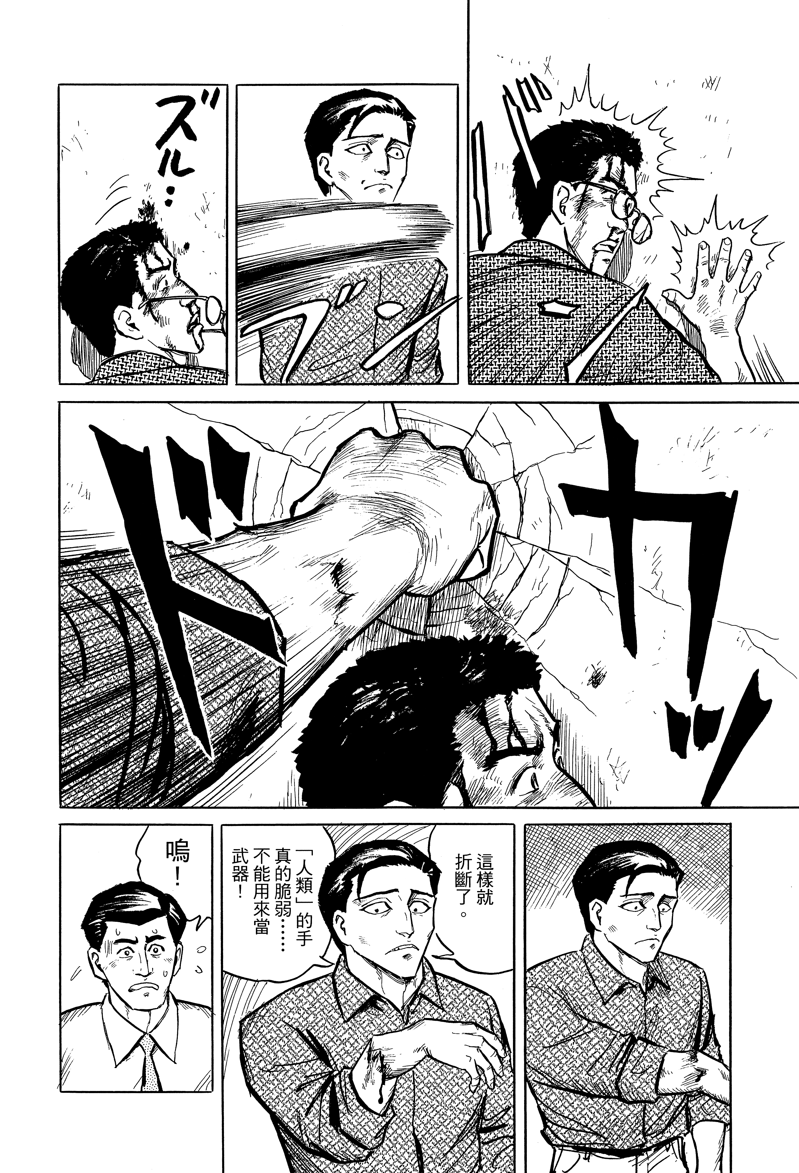 Page 202