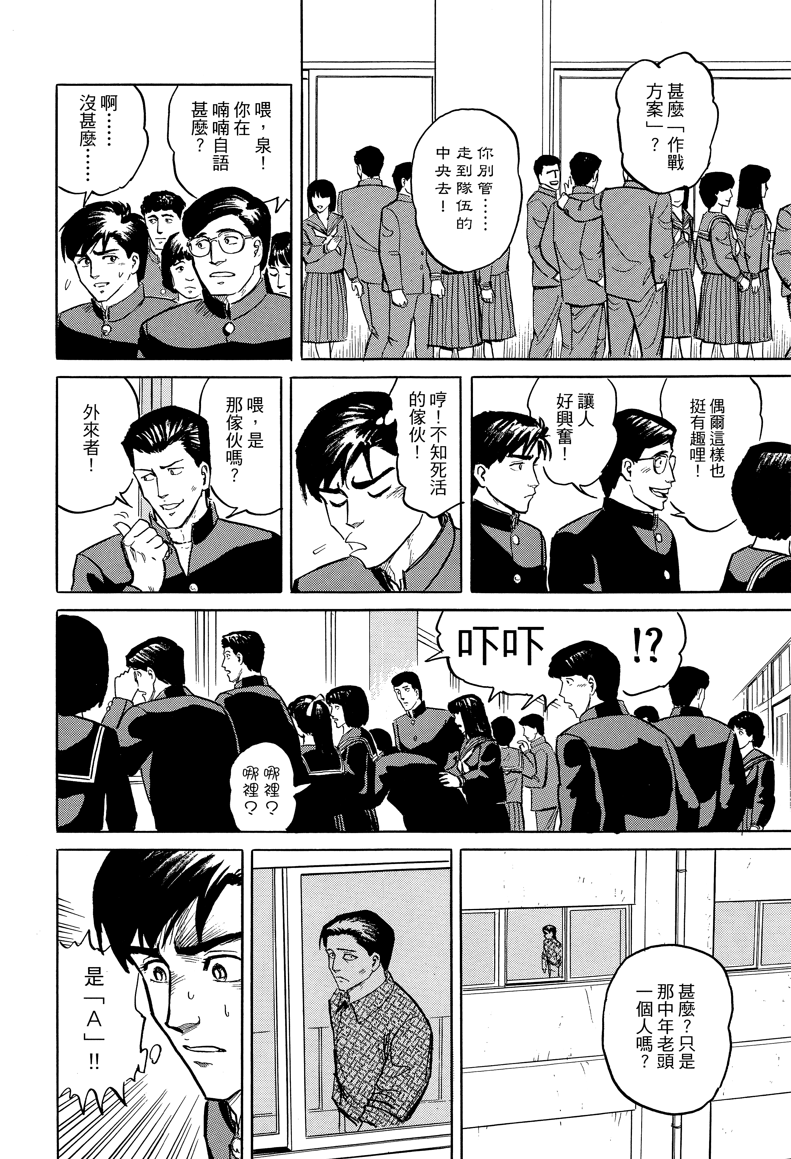 Page 206