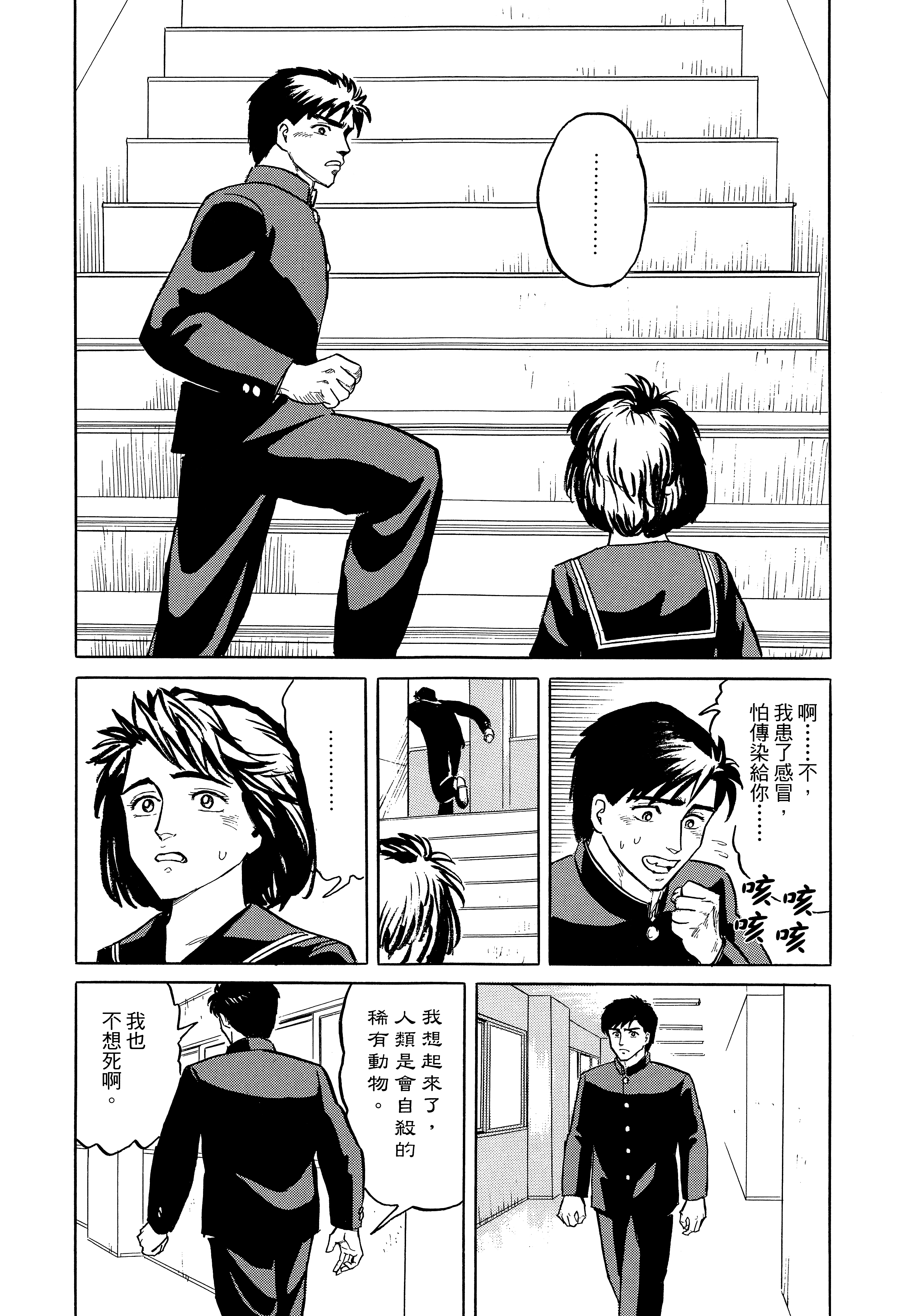 Page 211