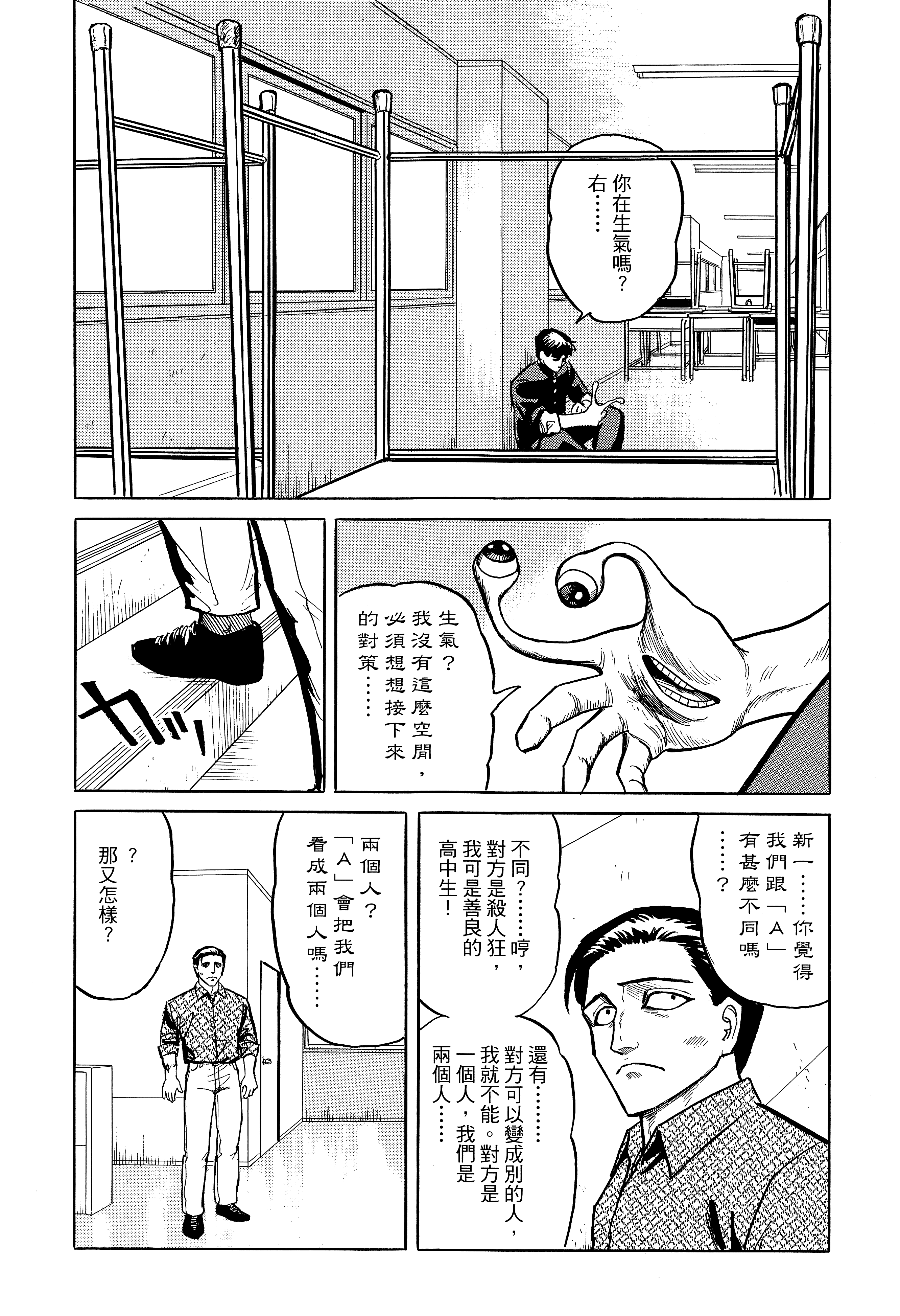 Page 213