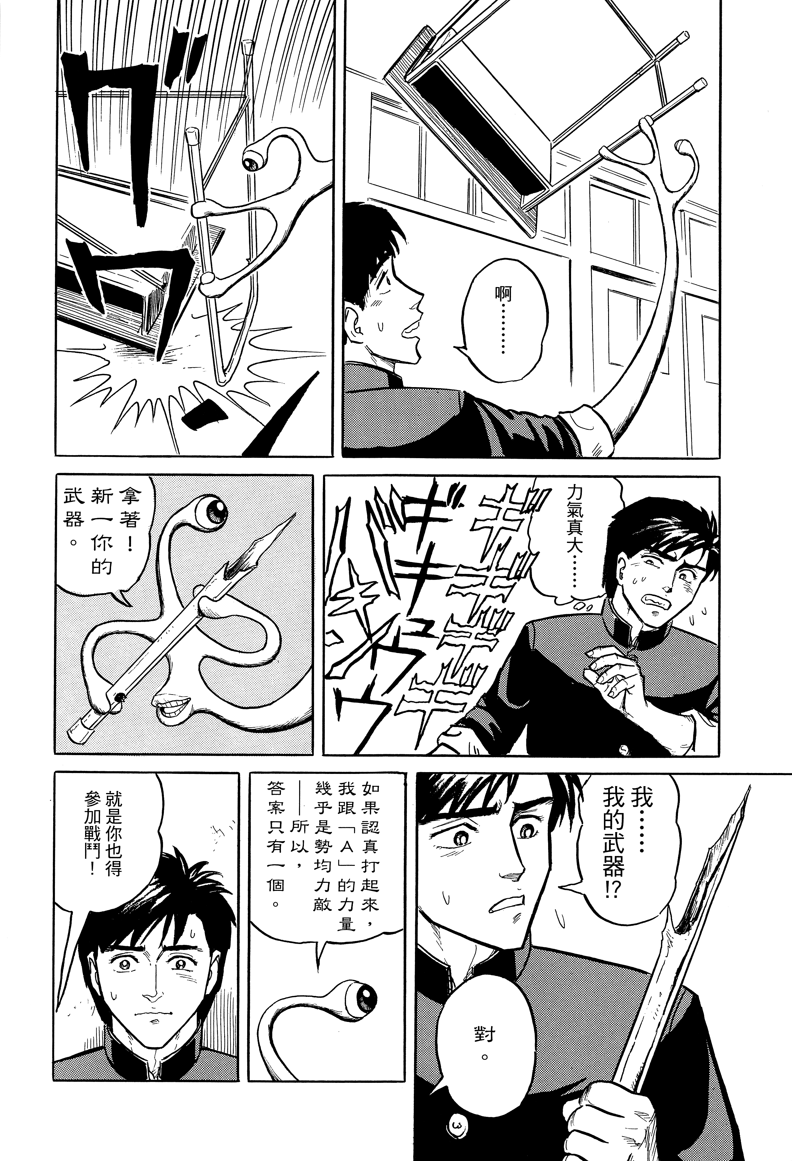Page 214