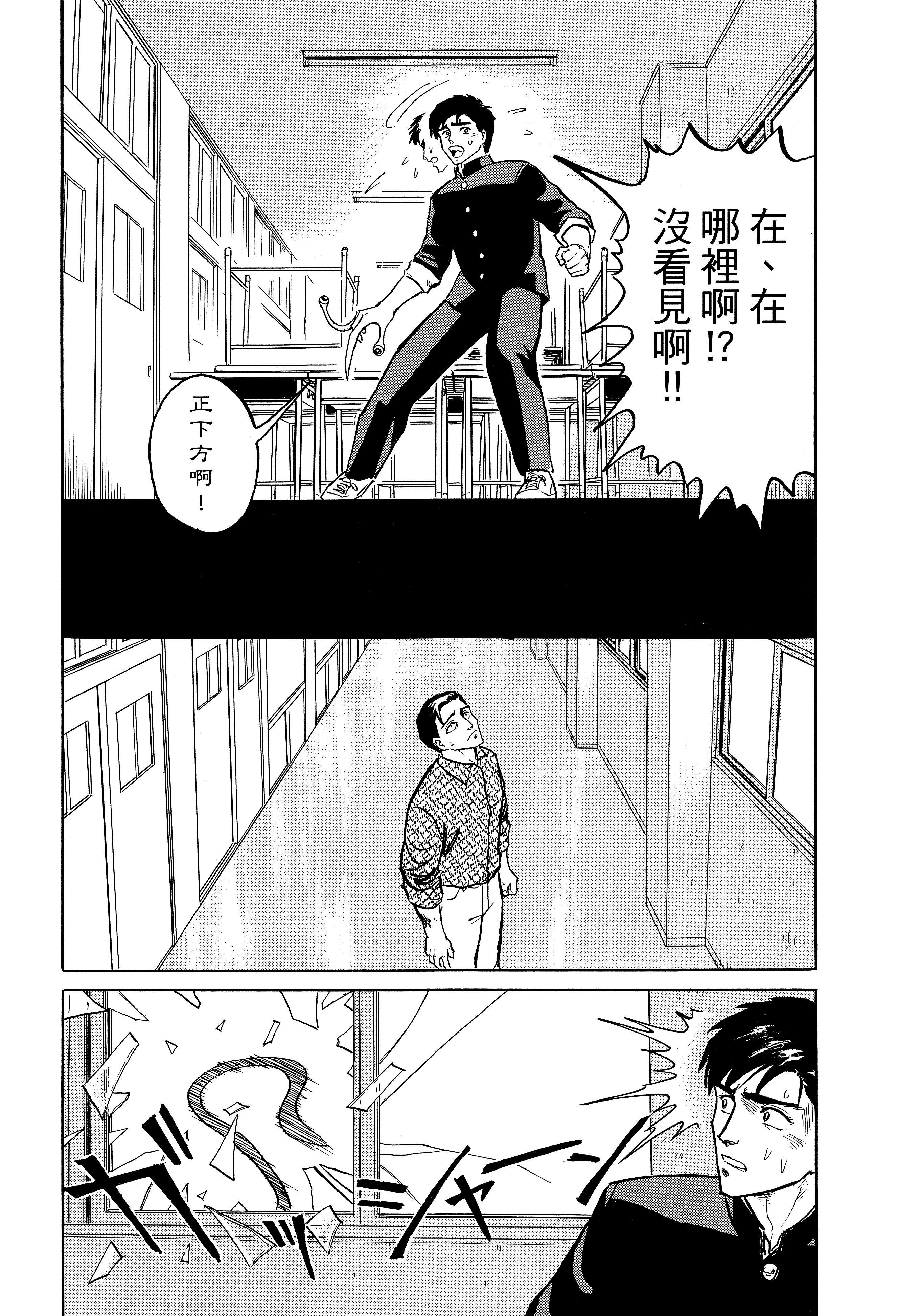 Page 216