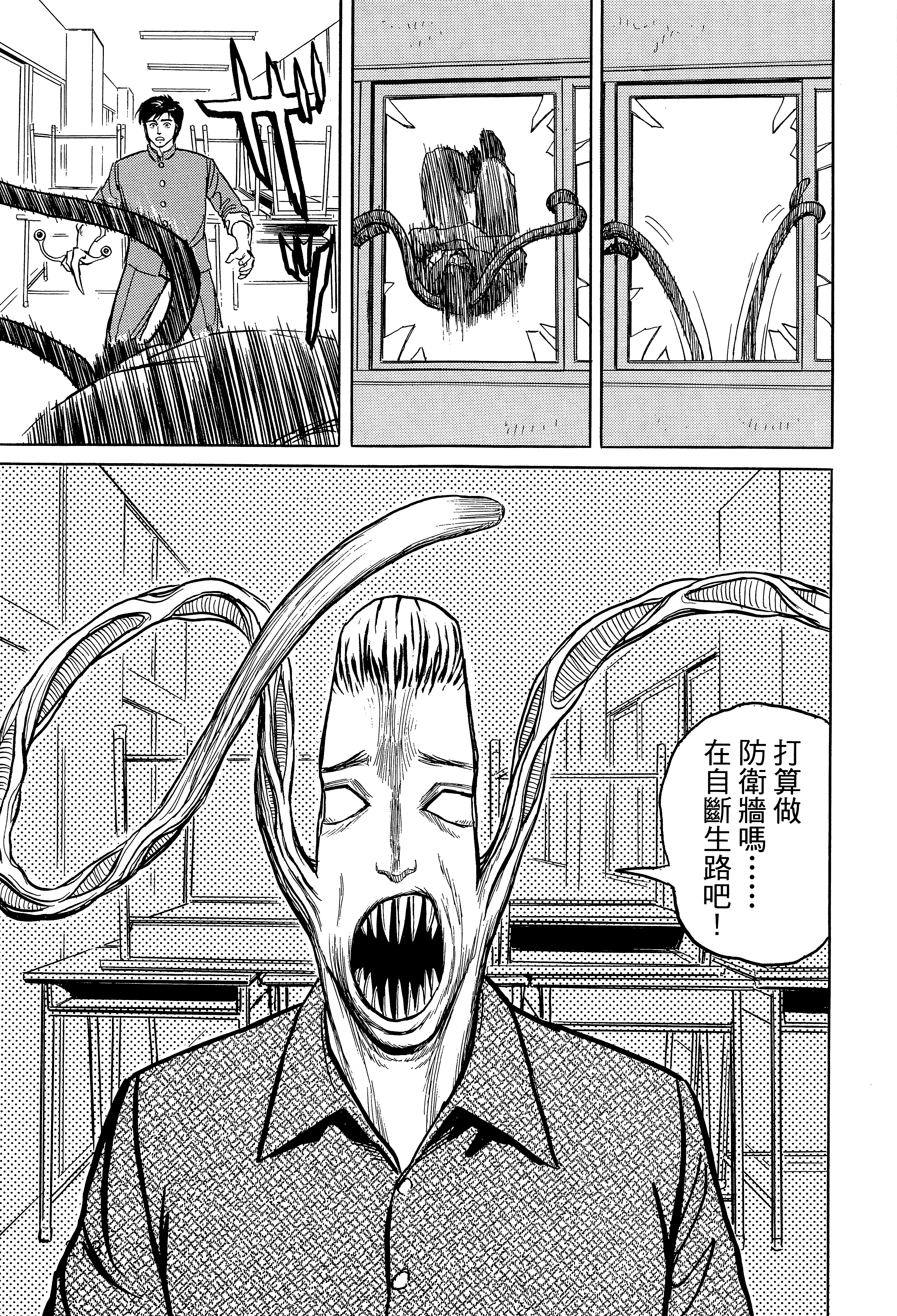 Page 217