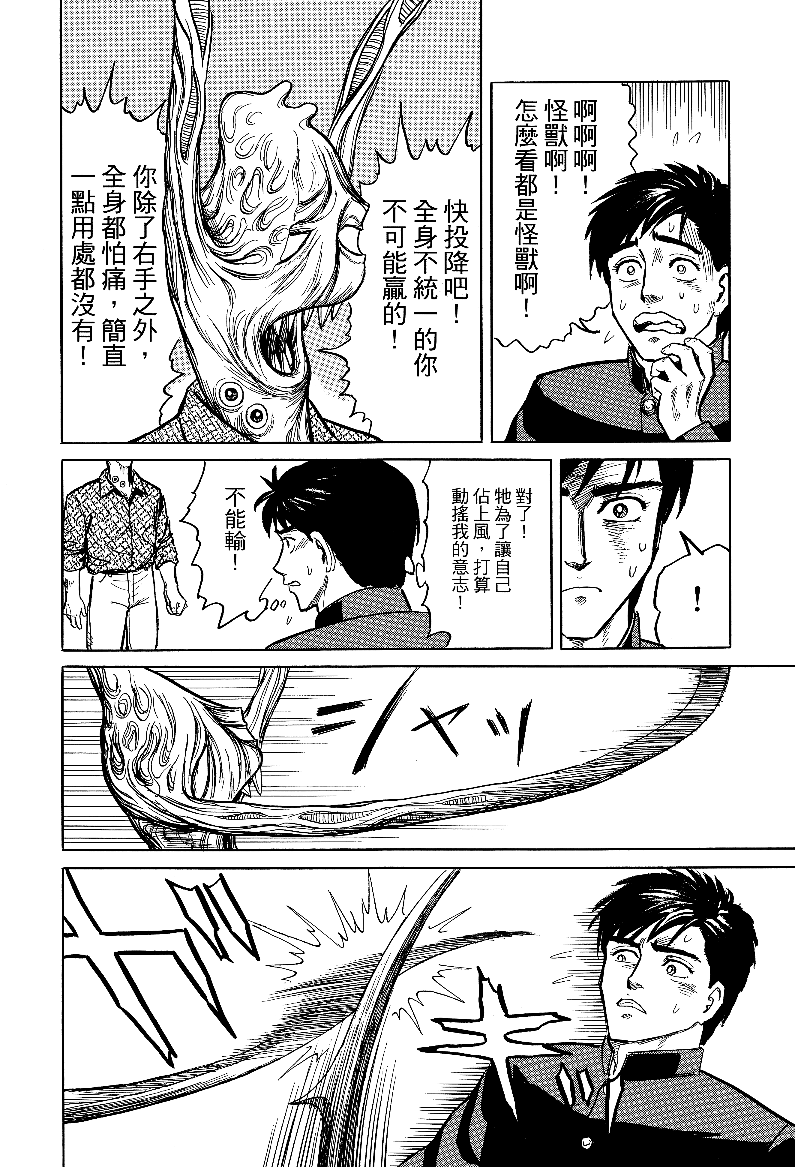 Page 218