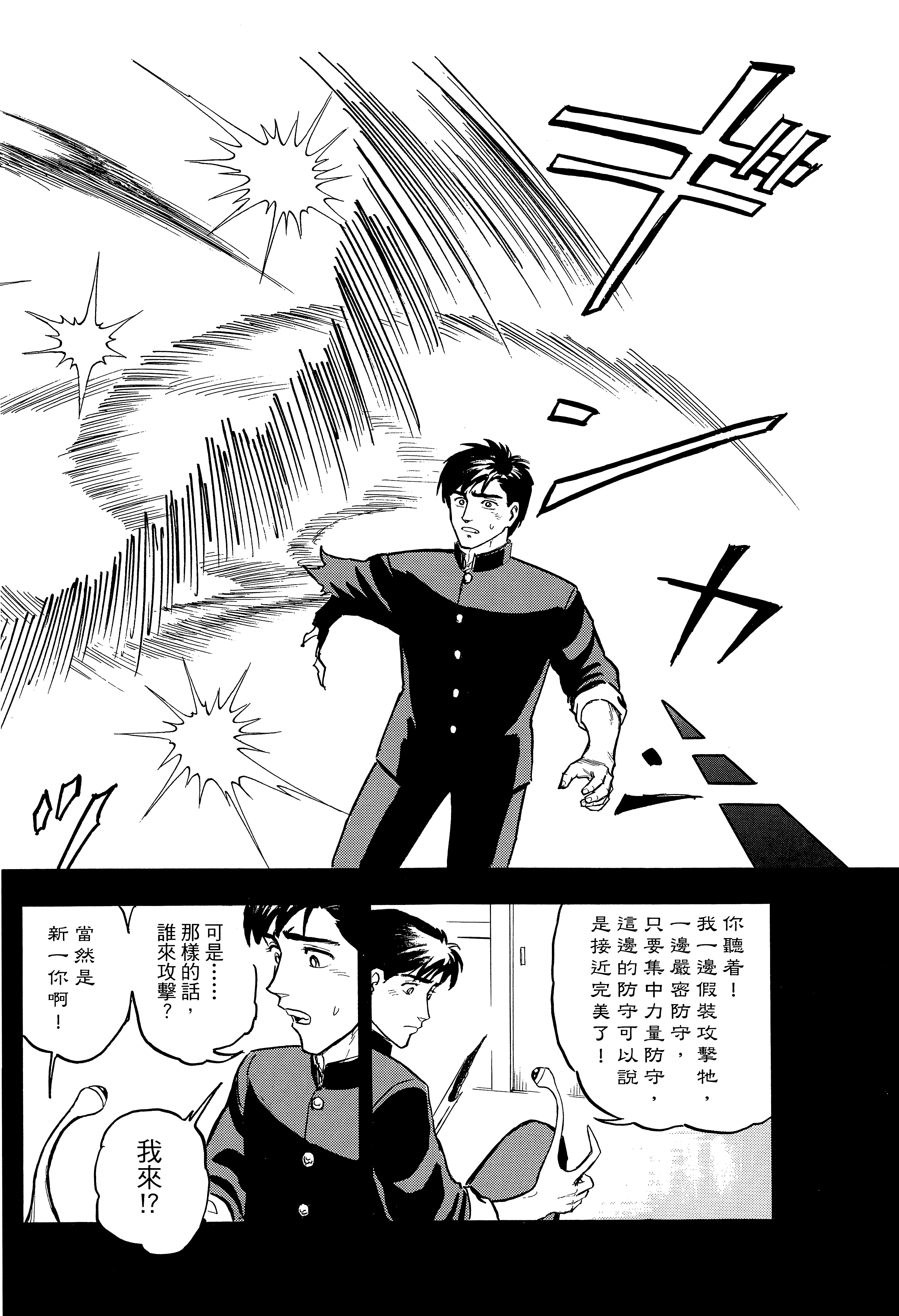 Page 220