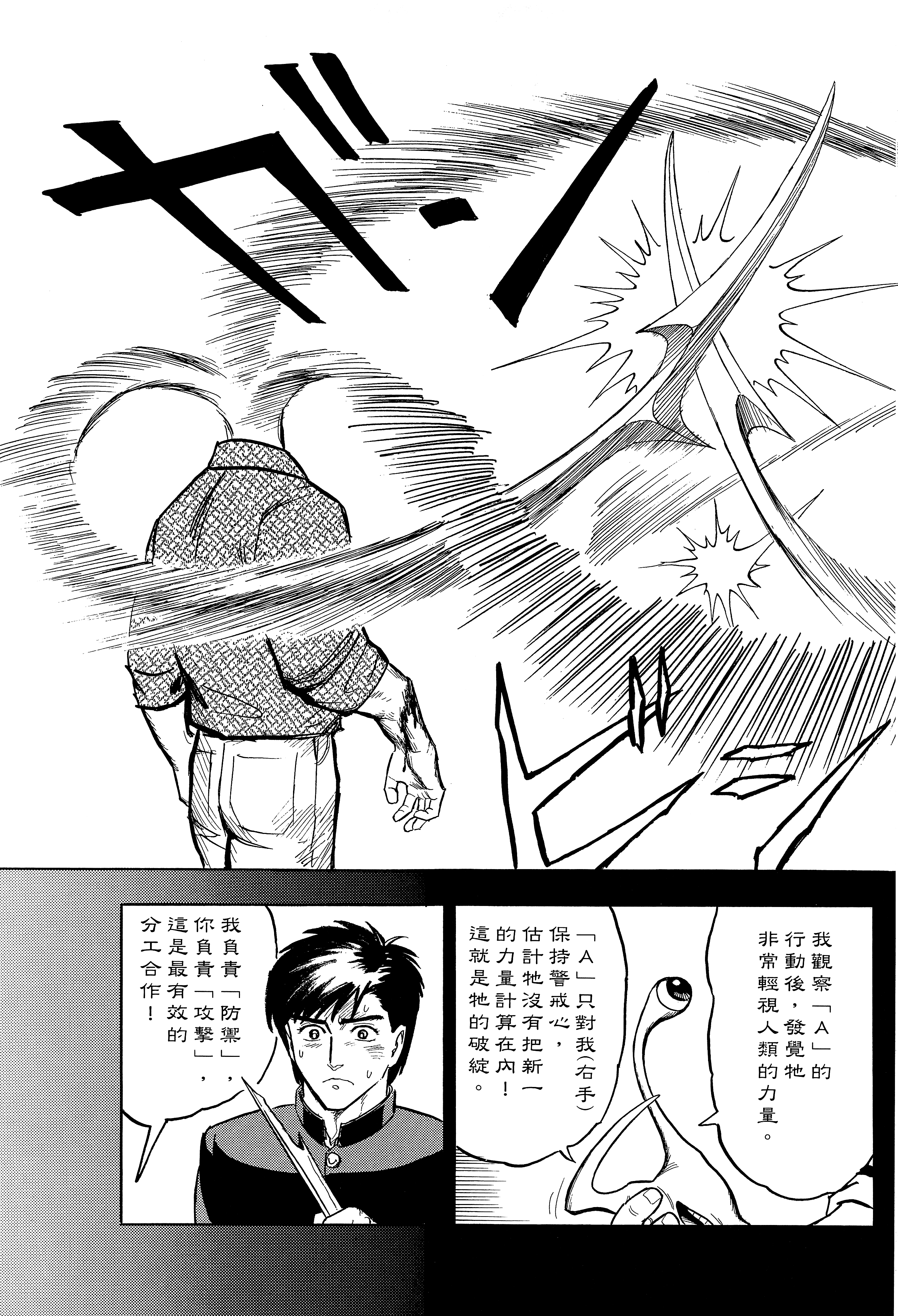 Page 221