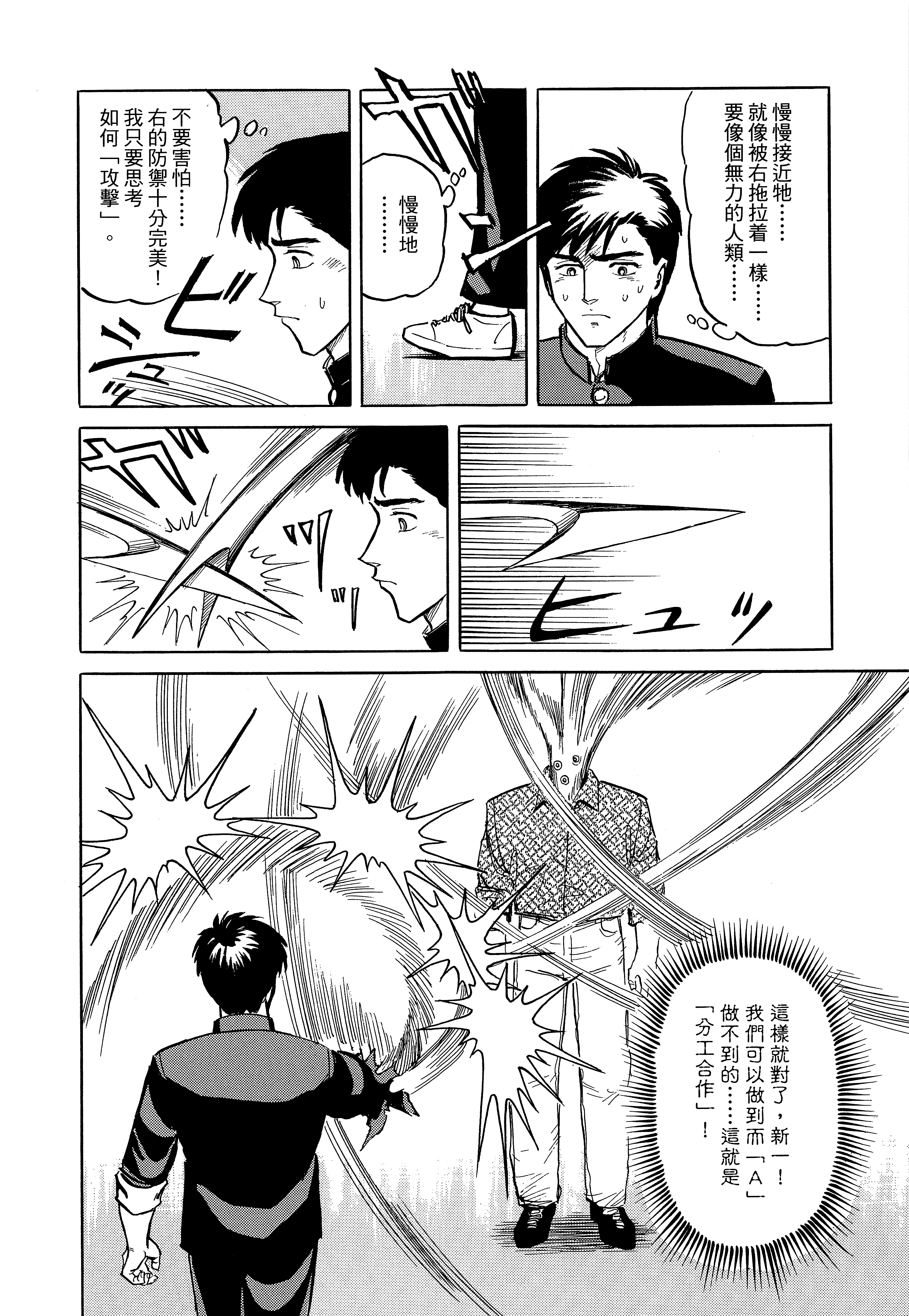 Page 222
