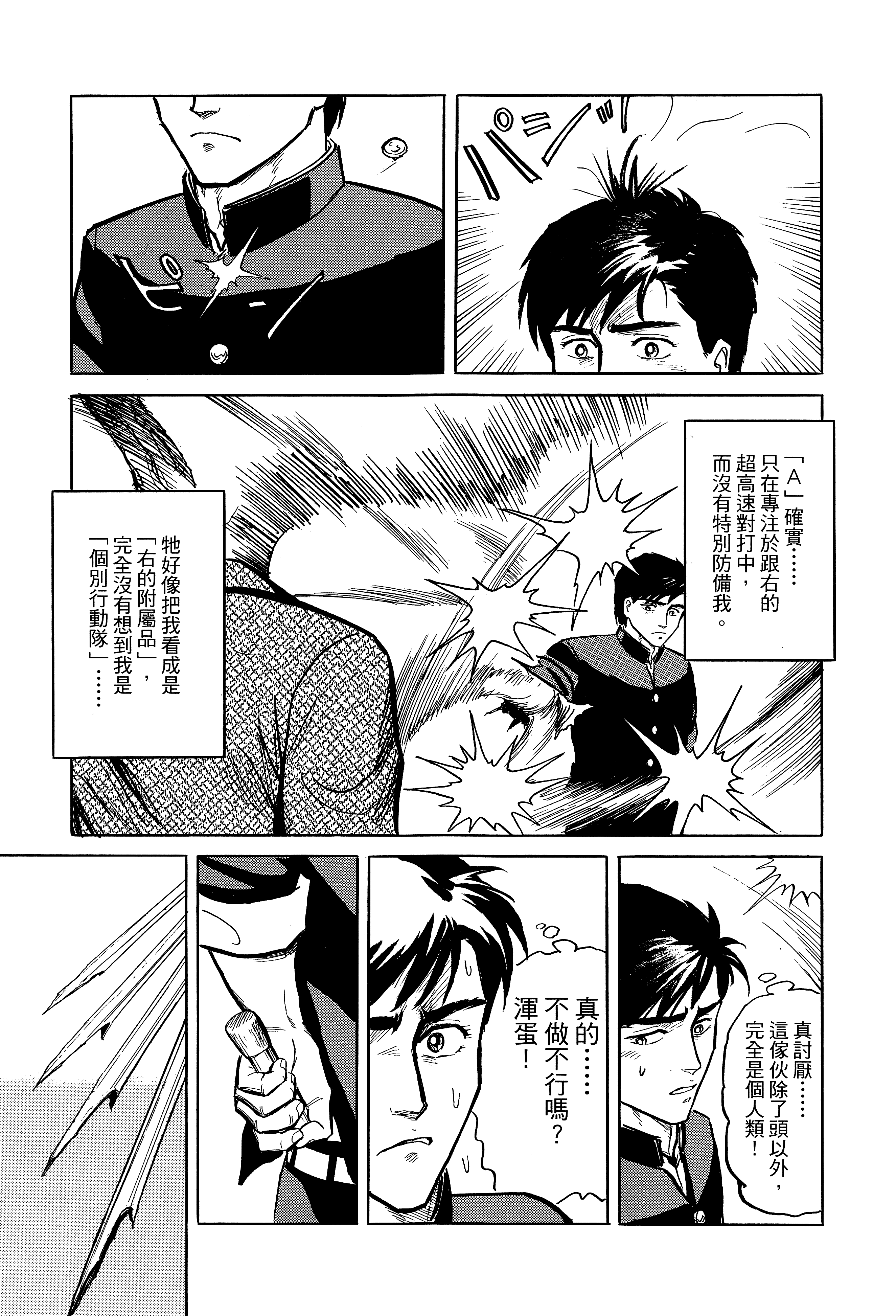 Page 223