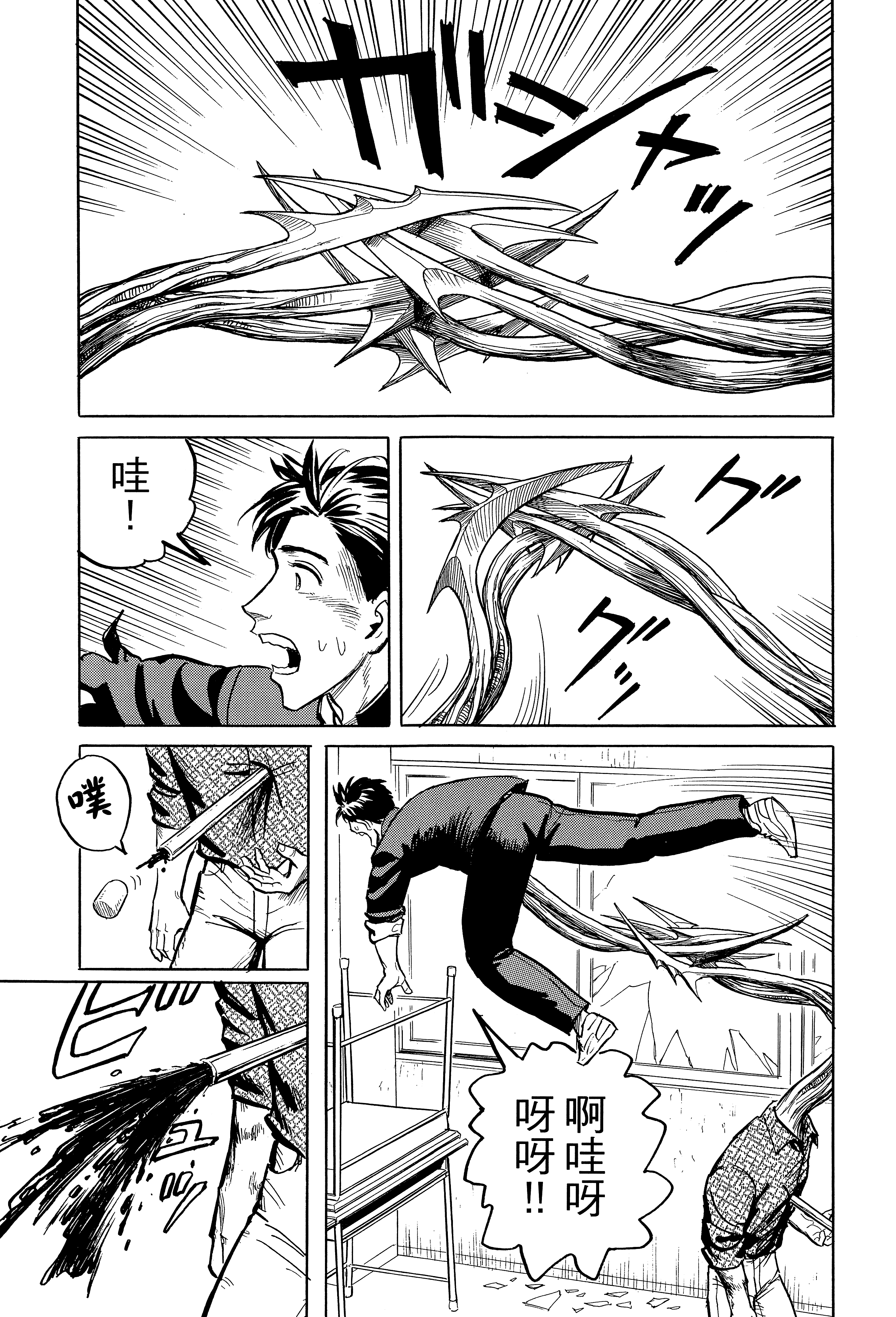 Page 225