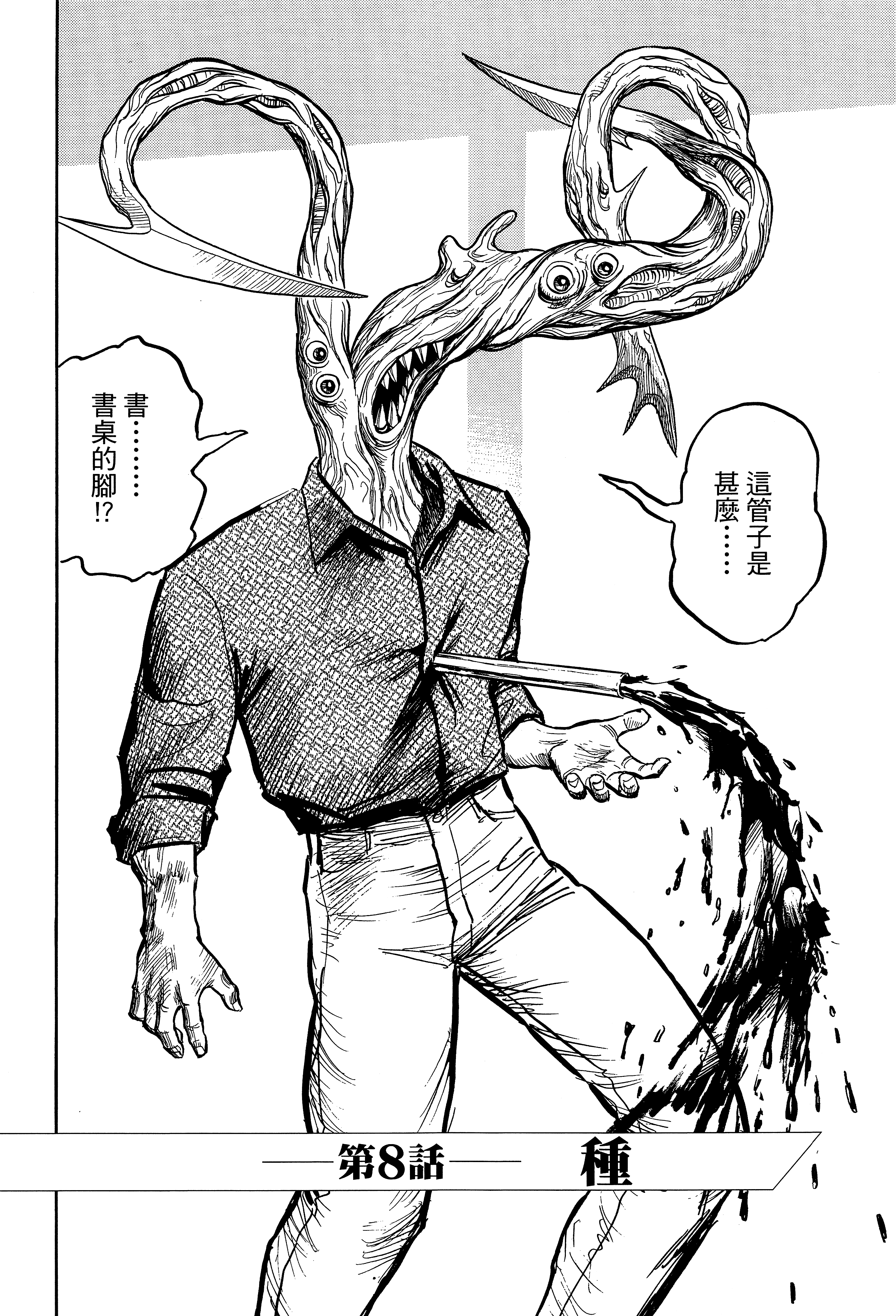 Page 226
