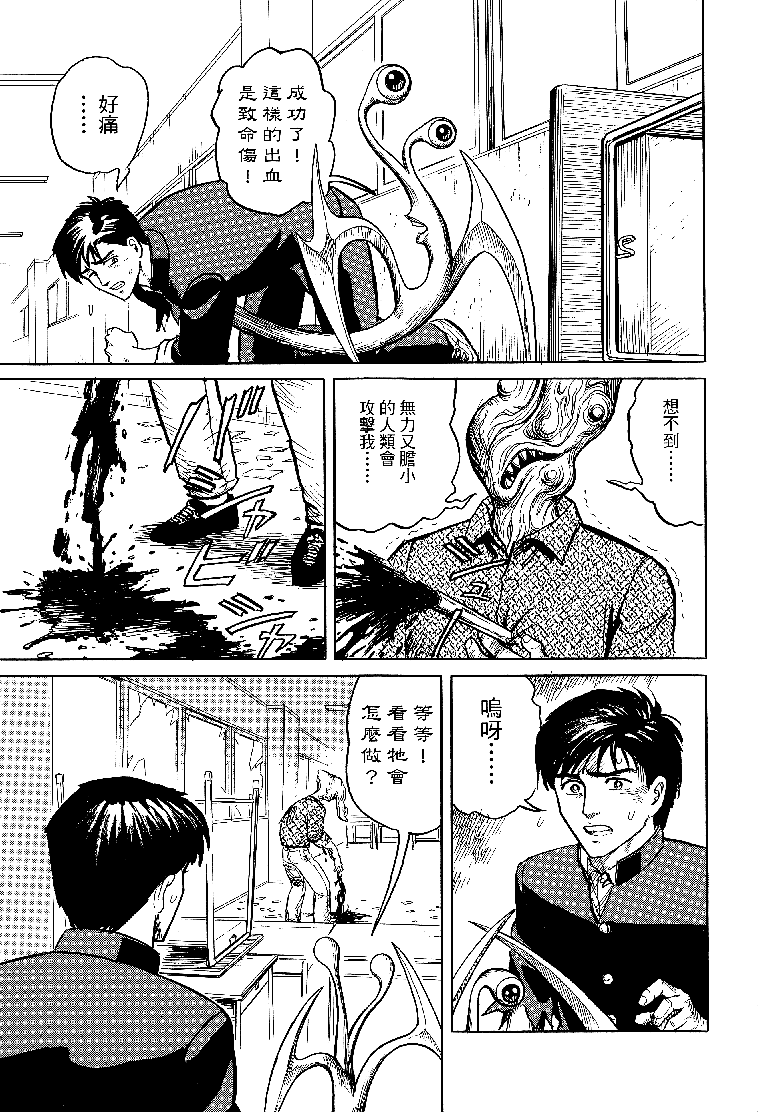 Page 227