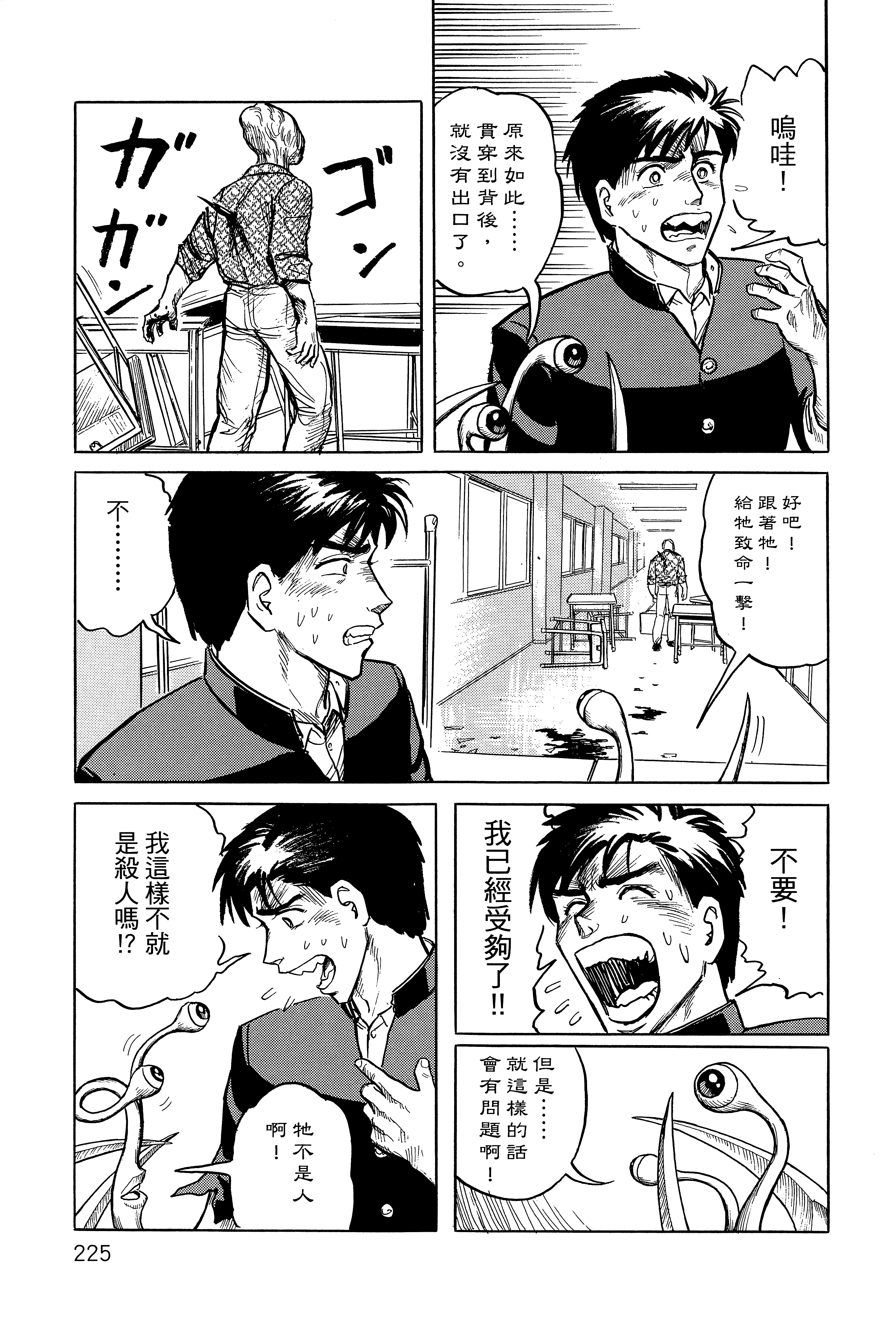 Page 229