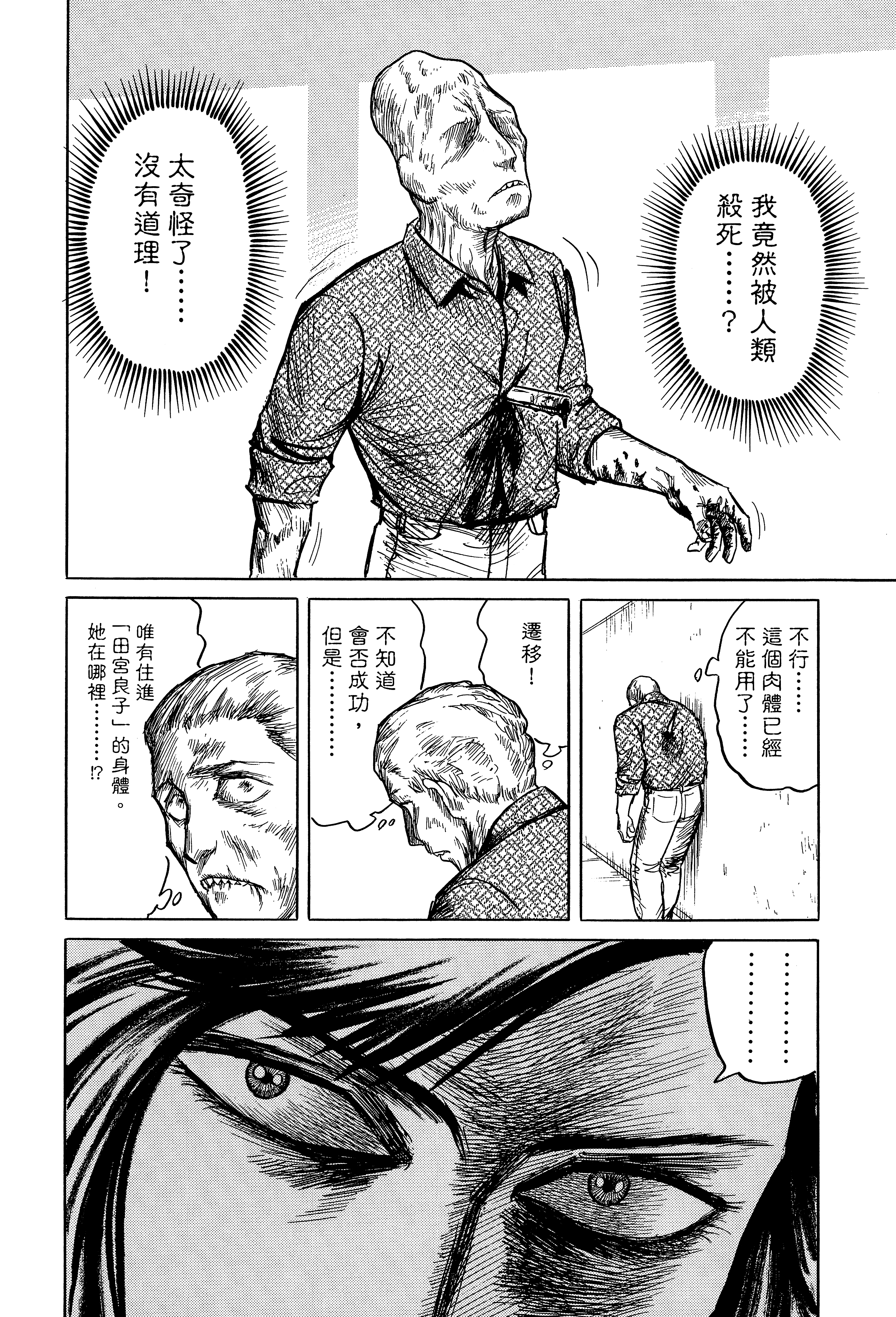 Page 230