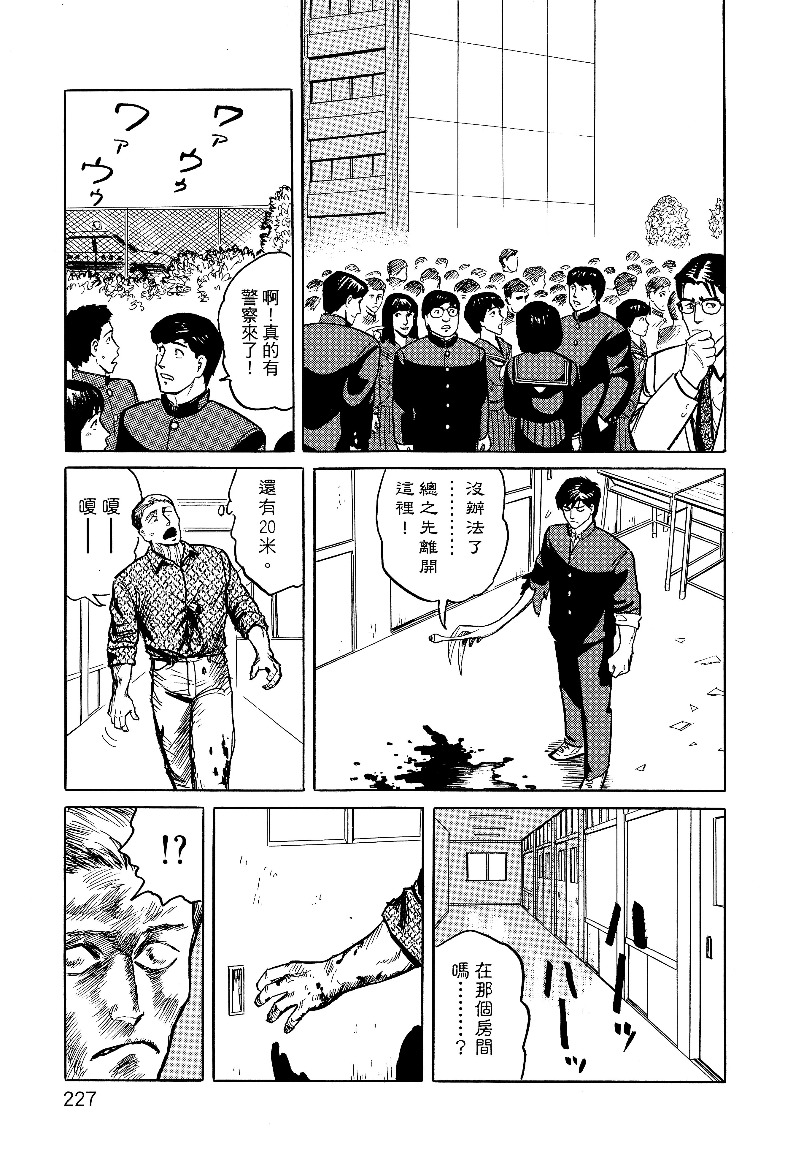Page 231