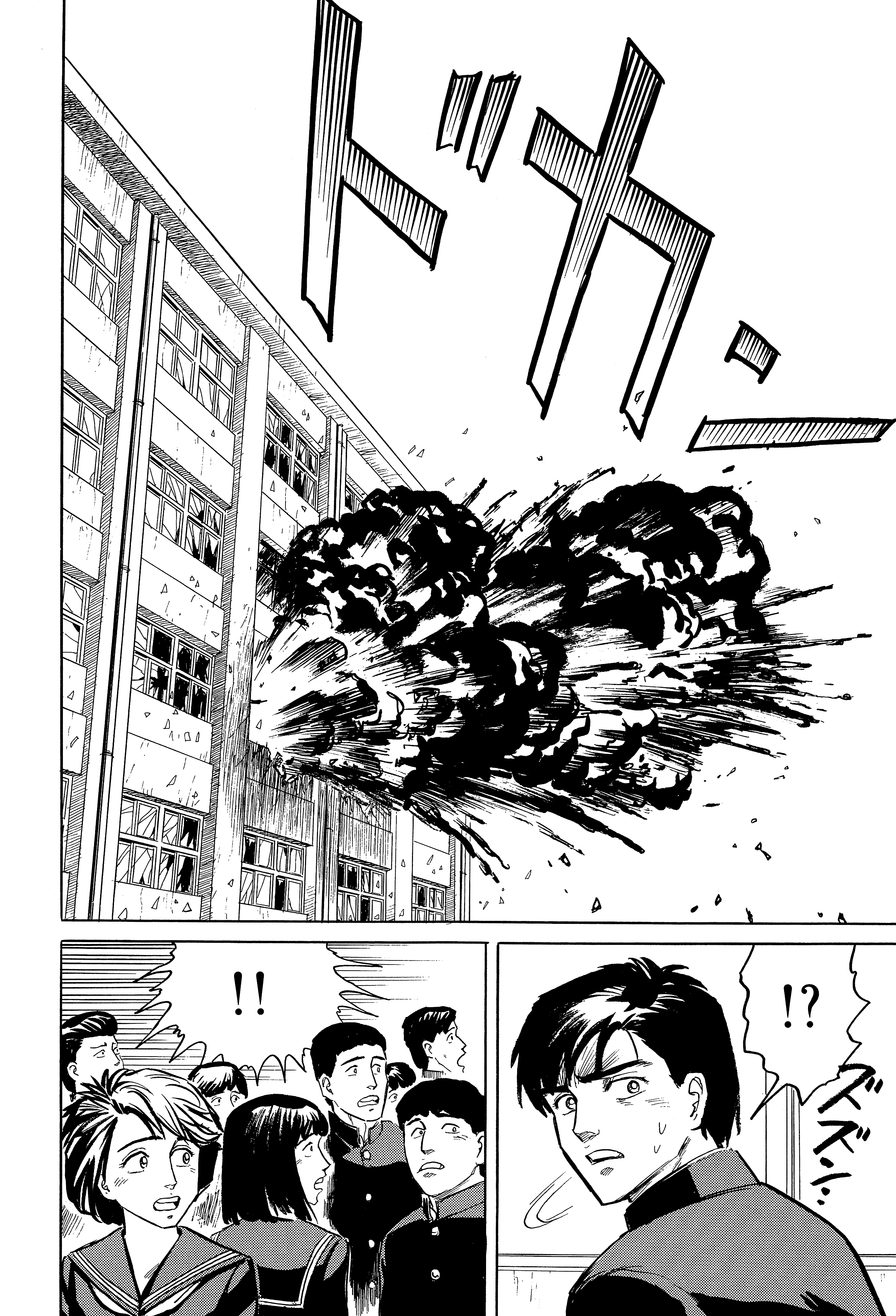 Page 232