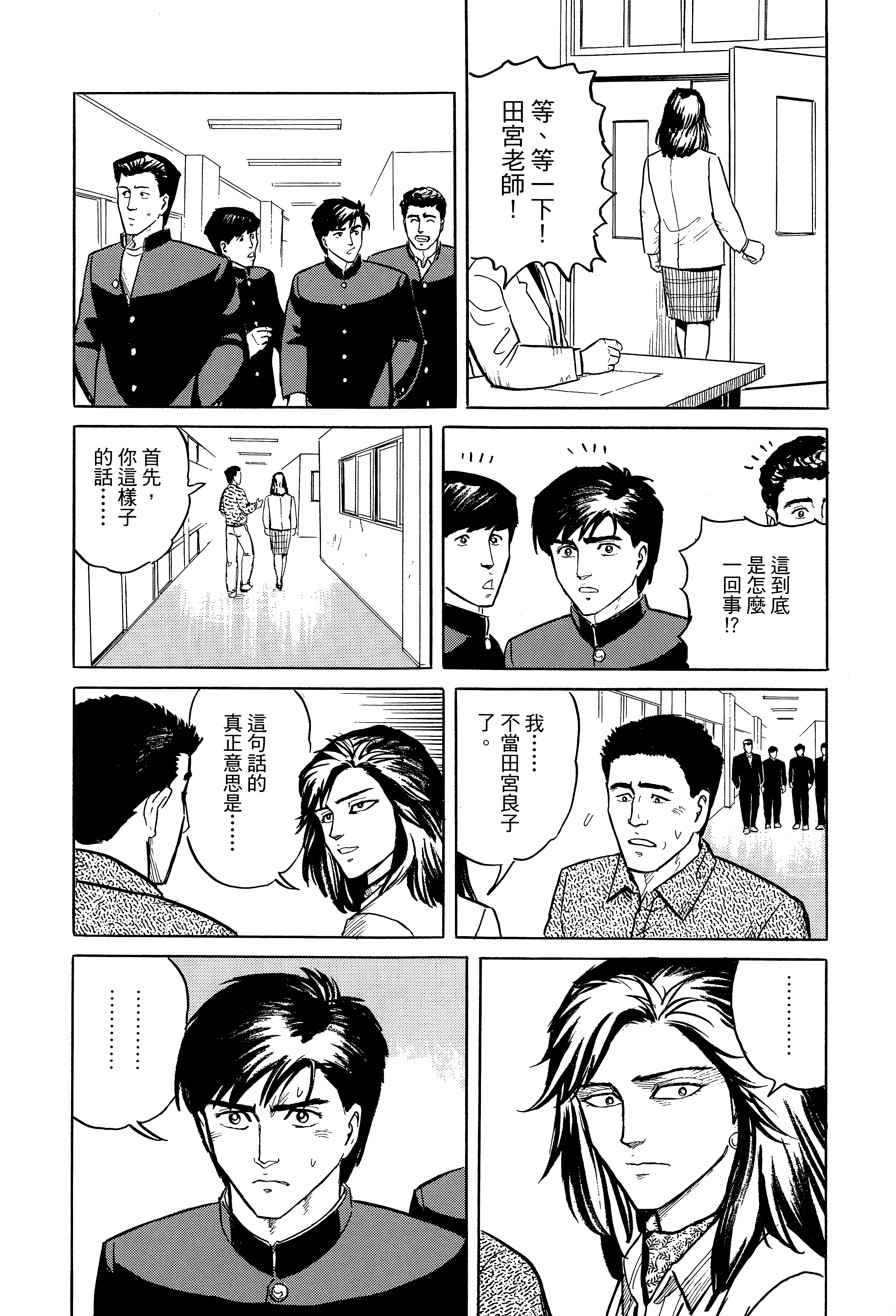 Page 239