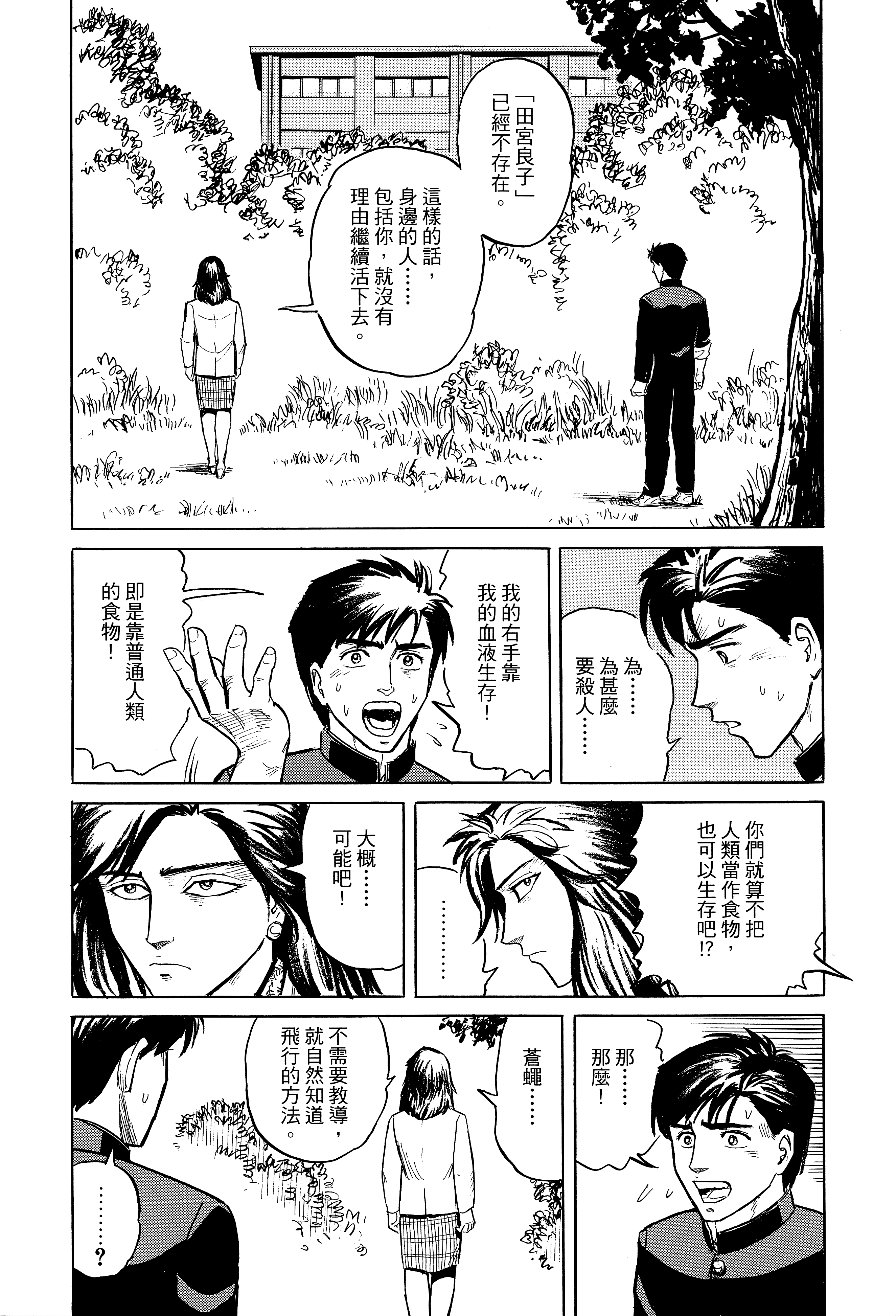 Page 240