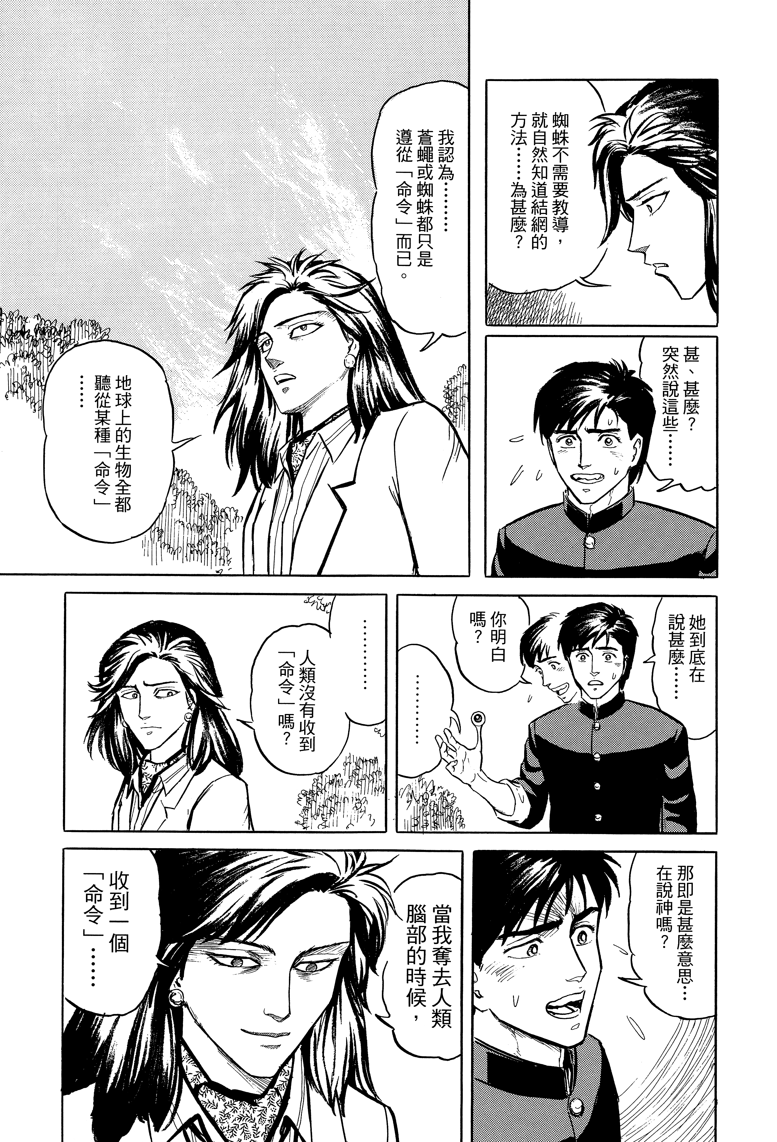 Page 241