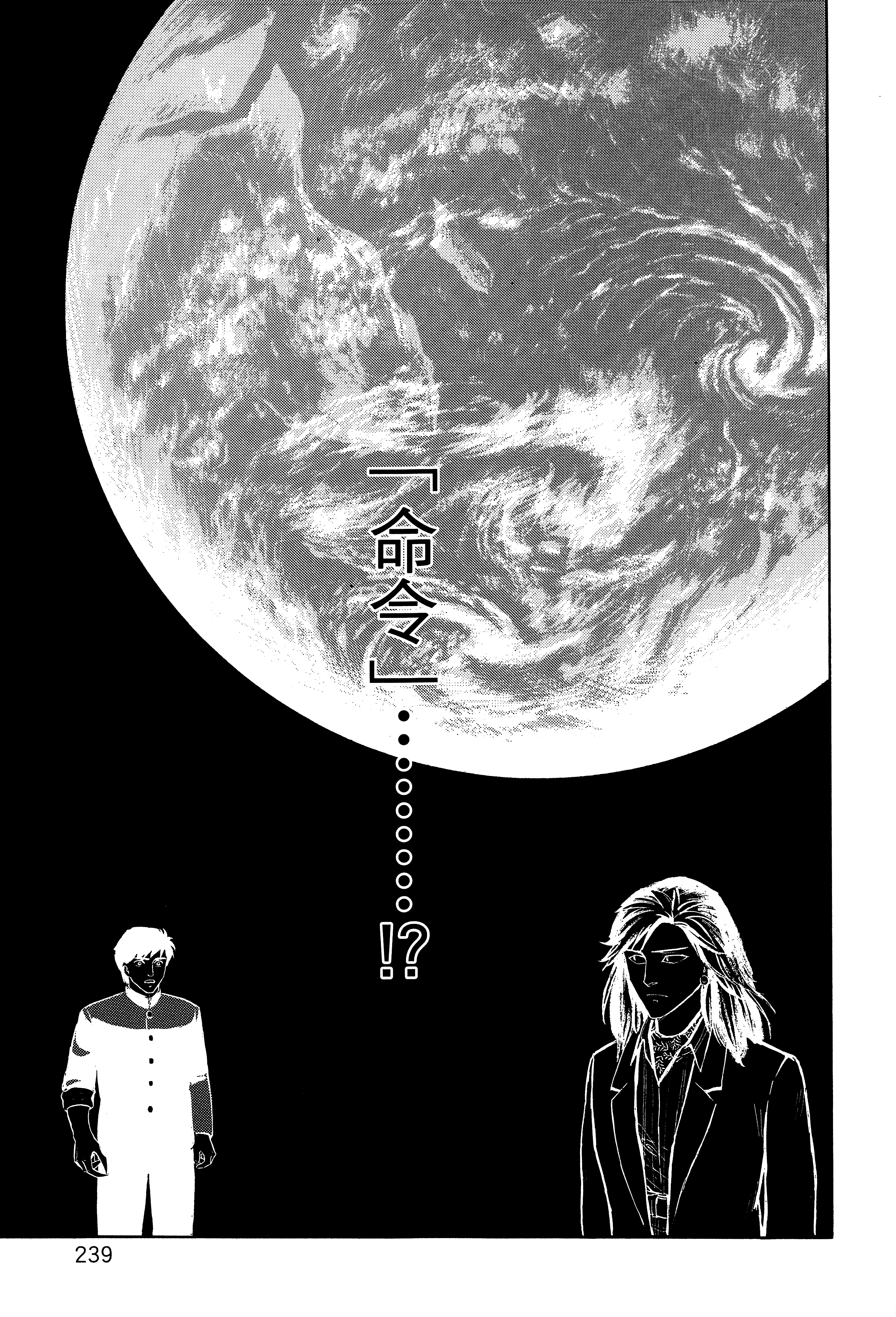 Page 243