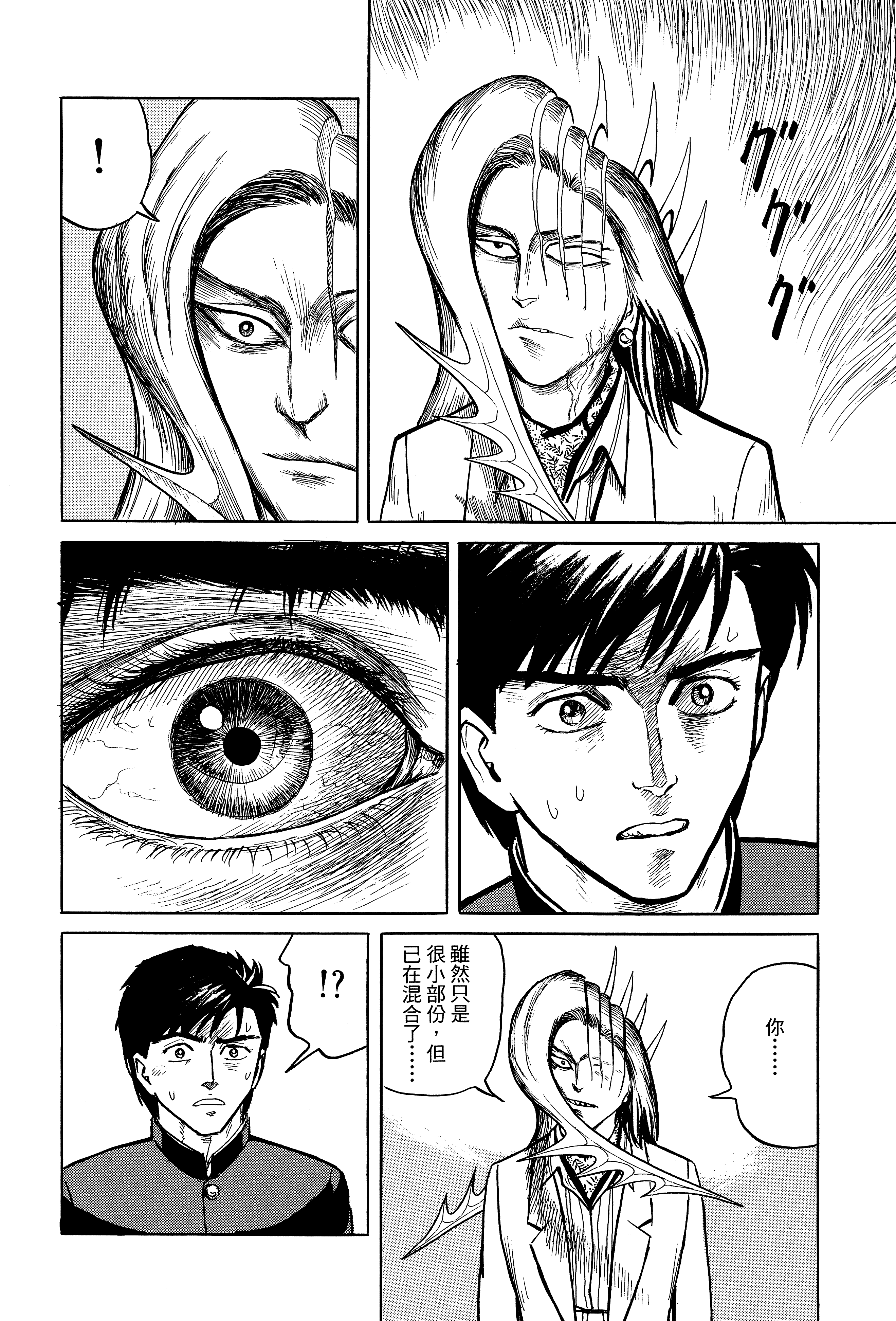 Page 246