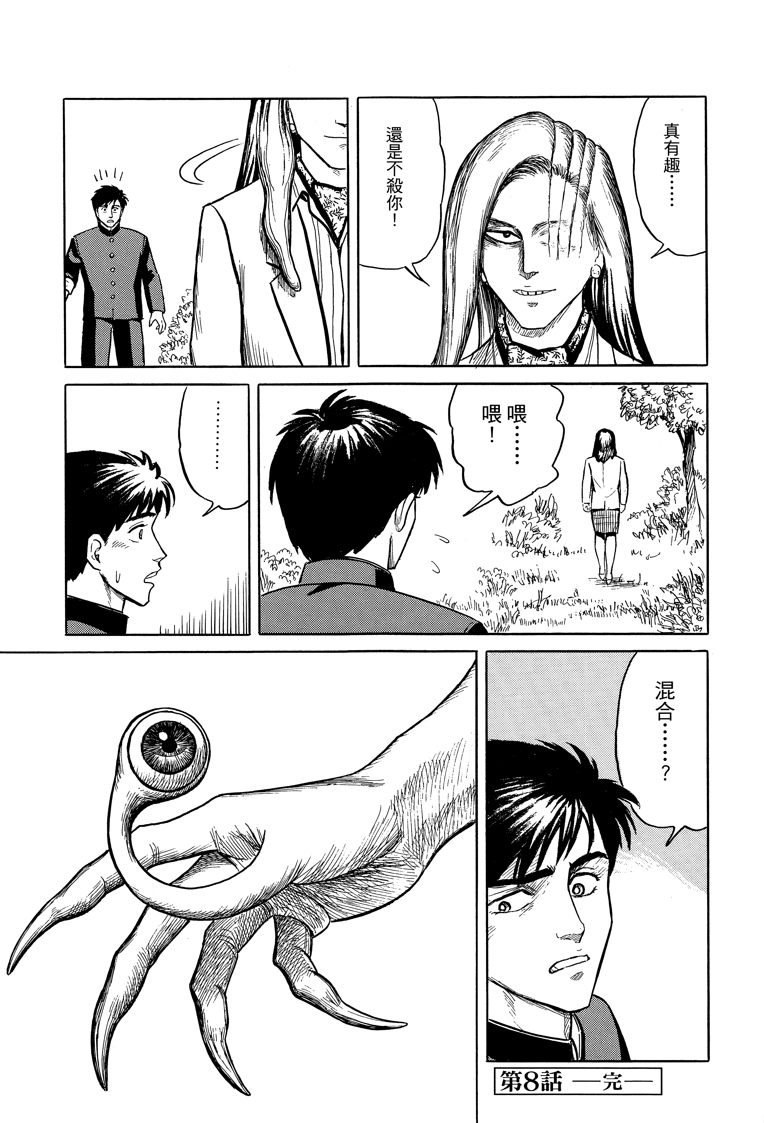Page 247