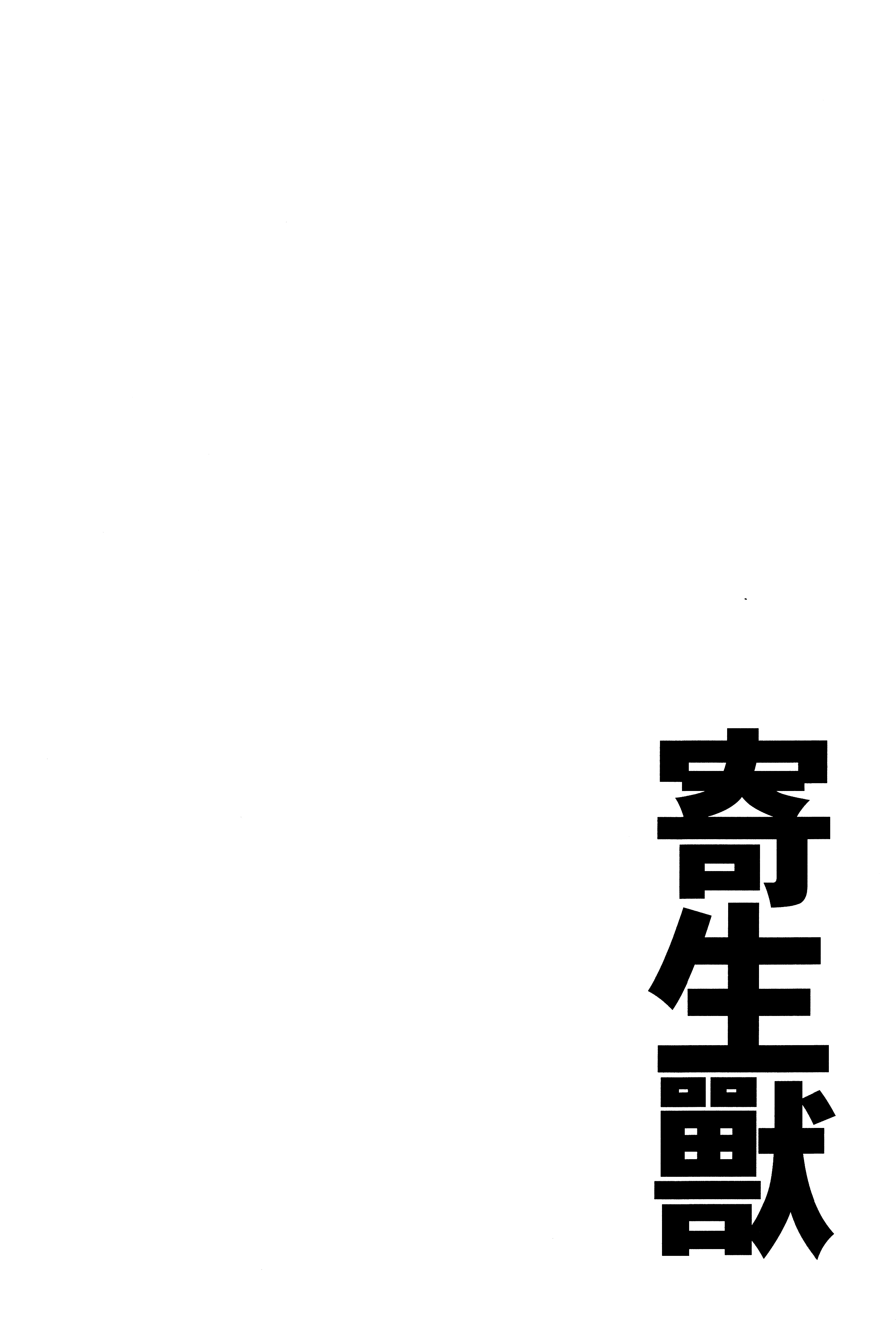 Page 248