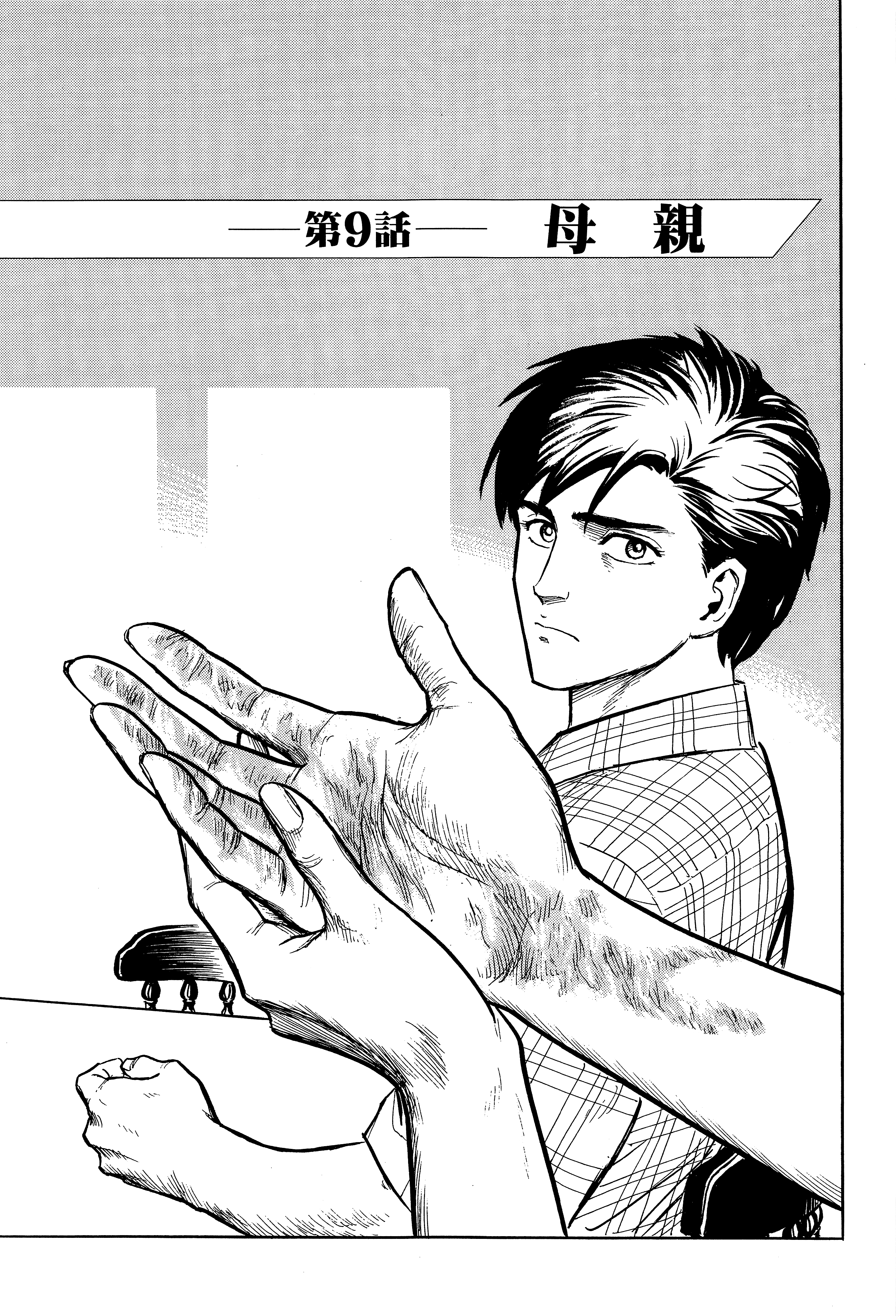 Page 249
