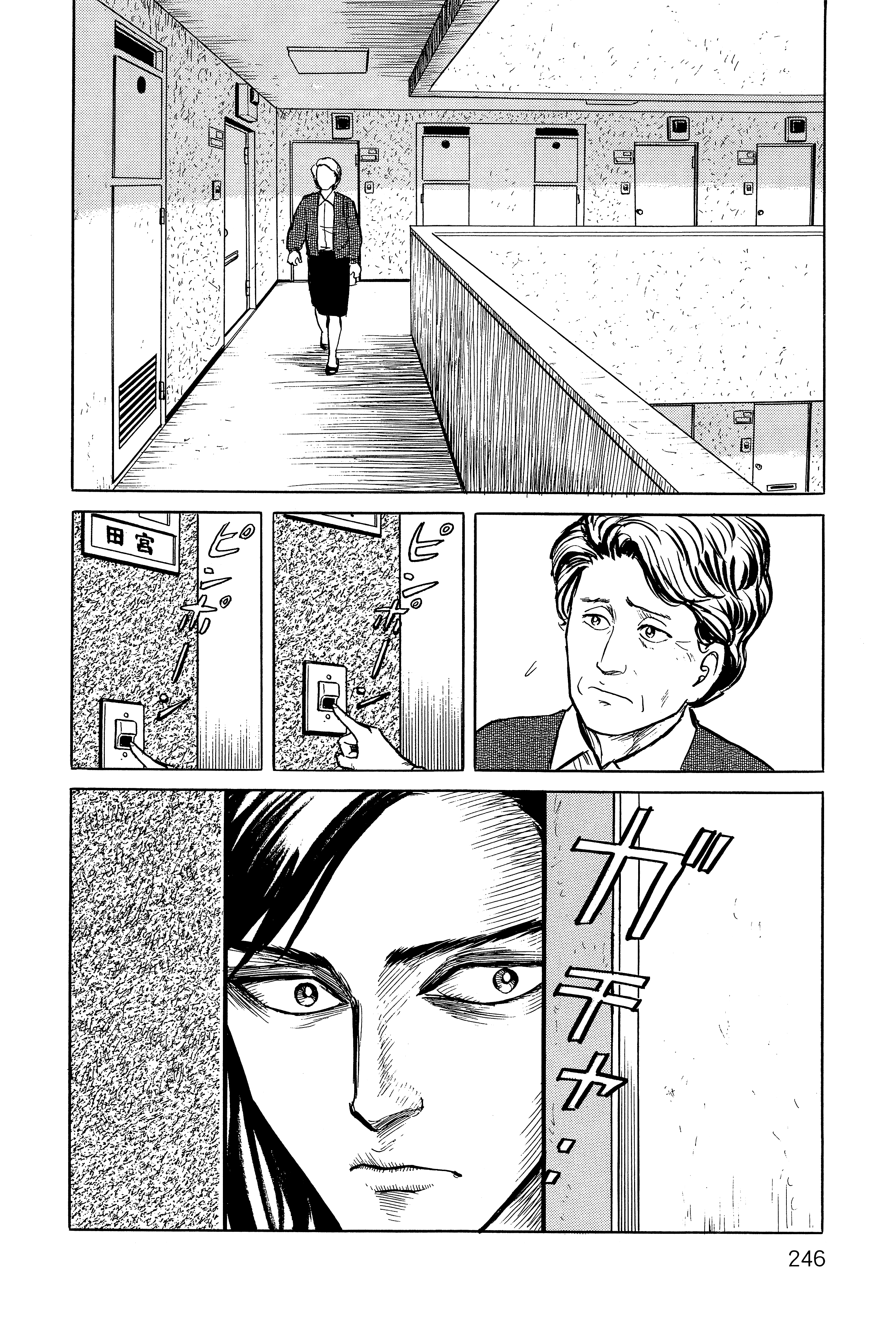Page 250