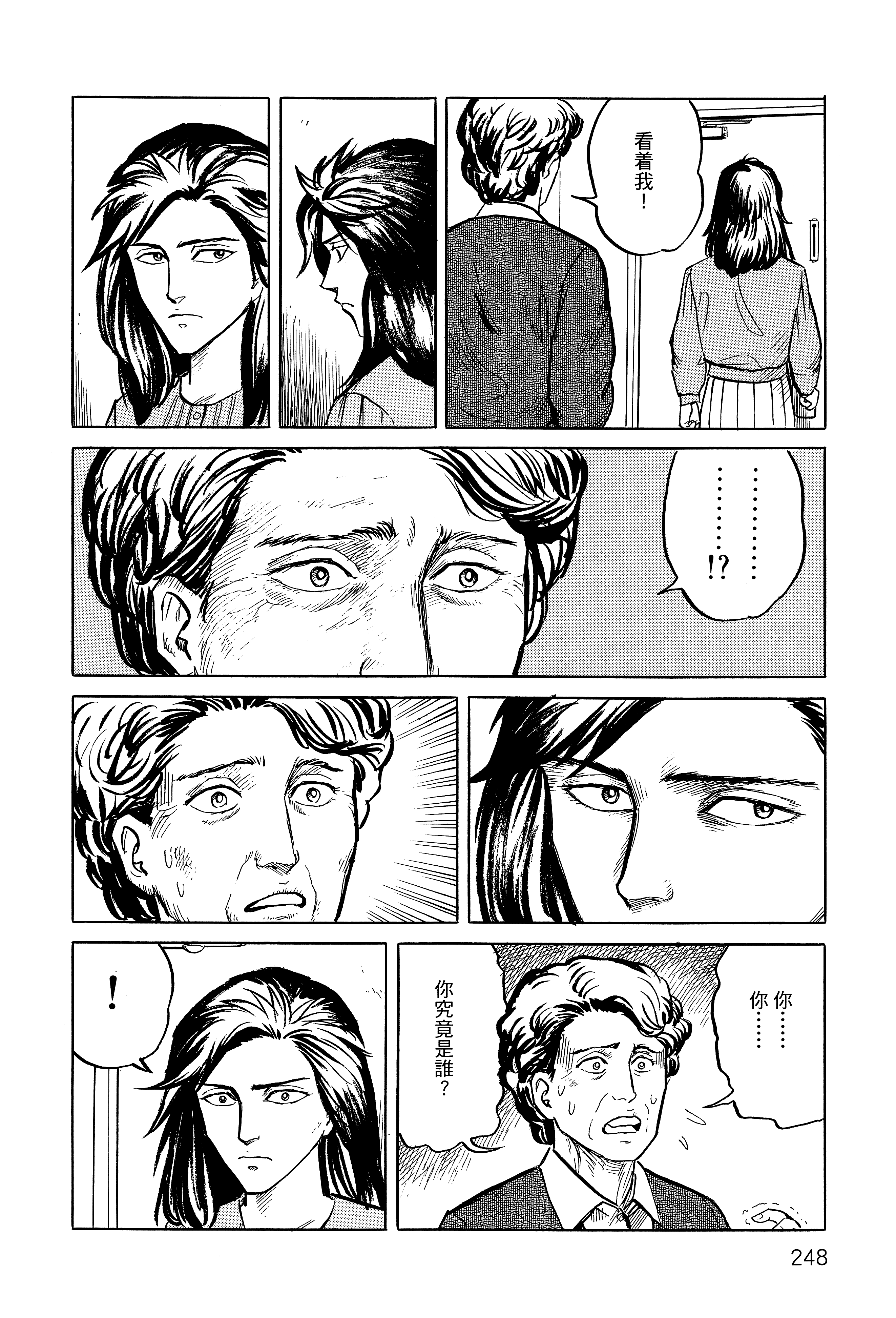 Page 252