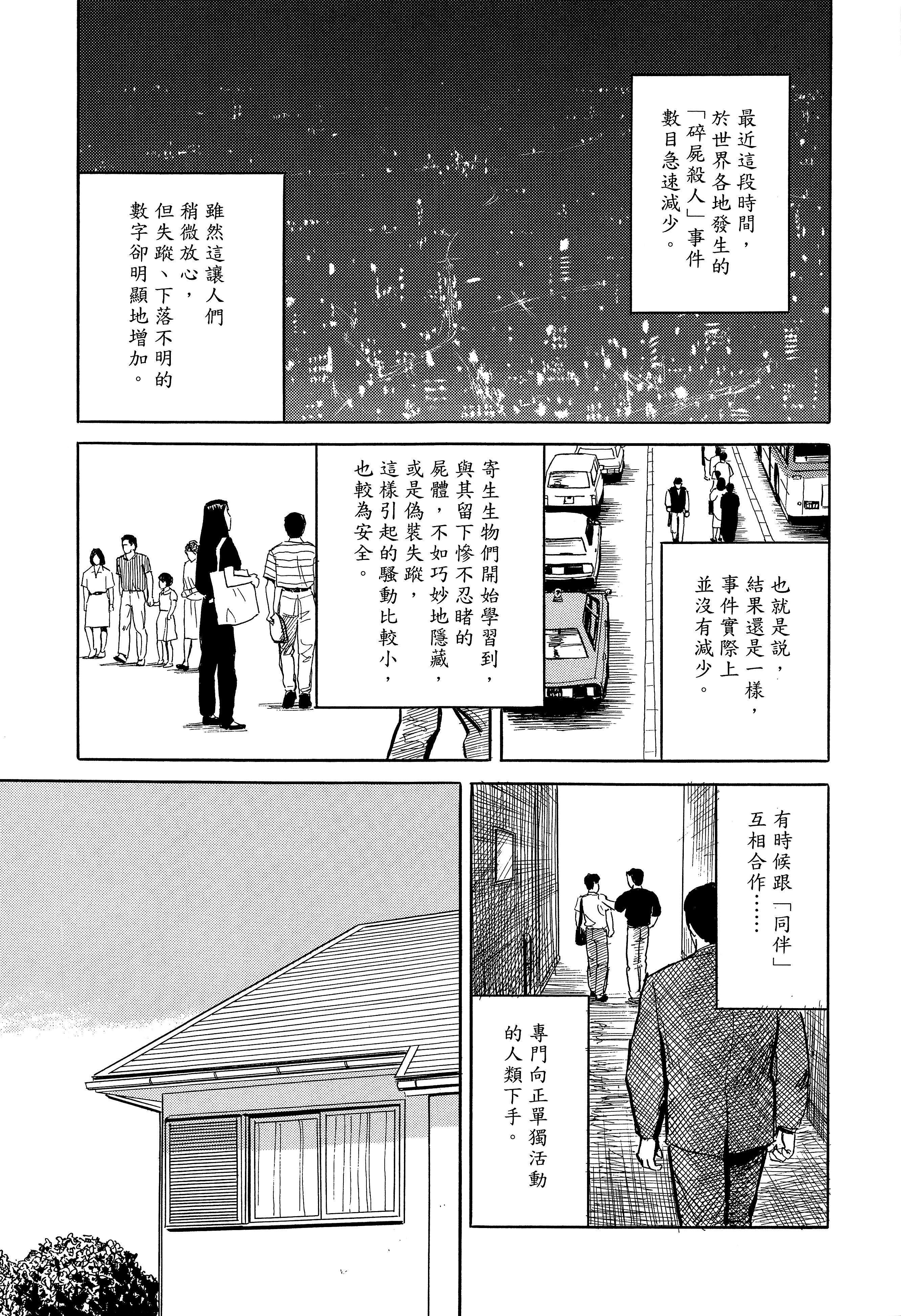 Page 255