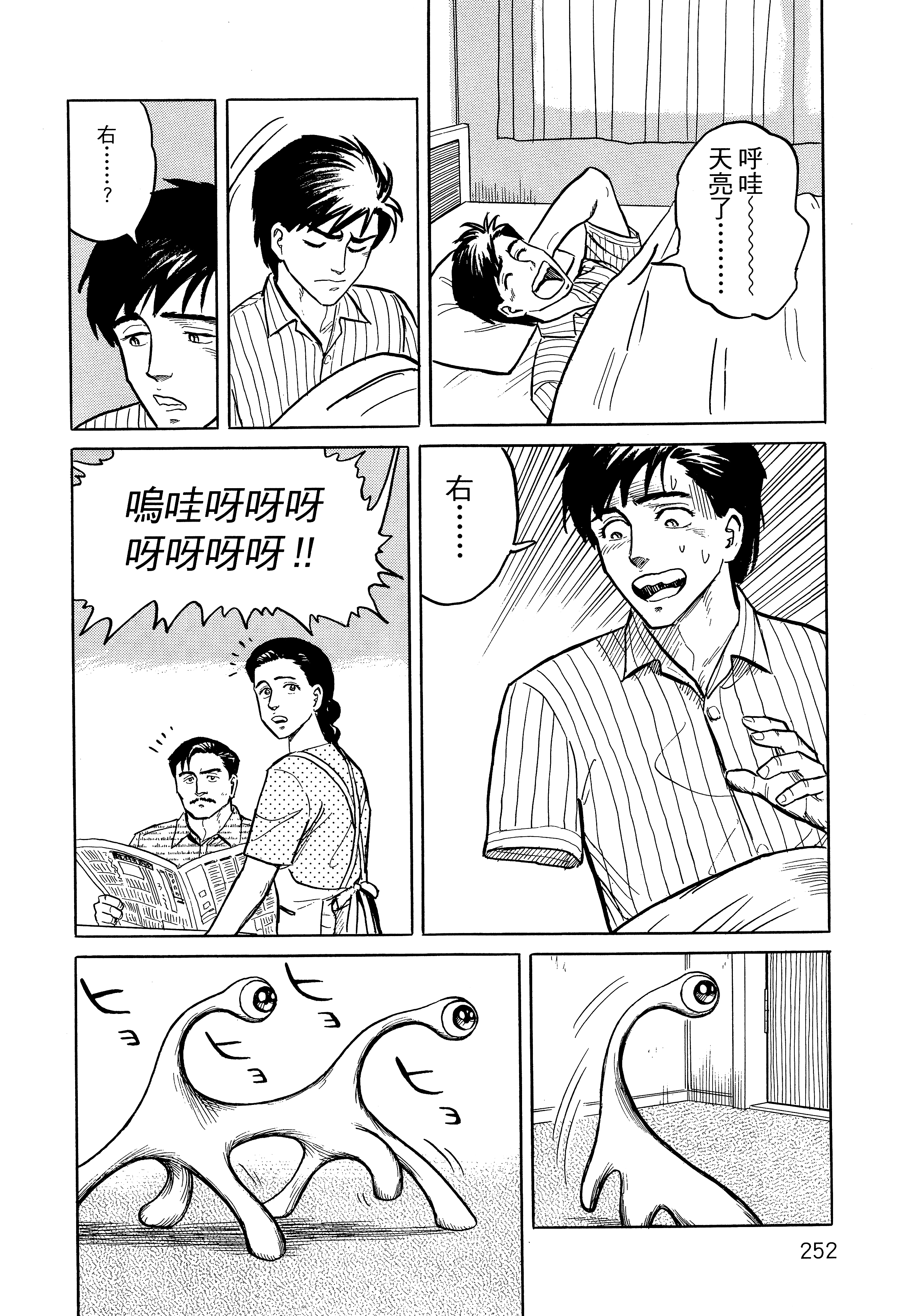 Page 256