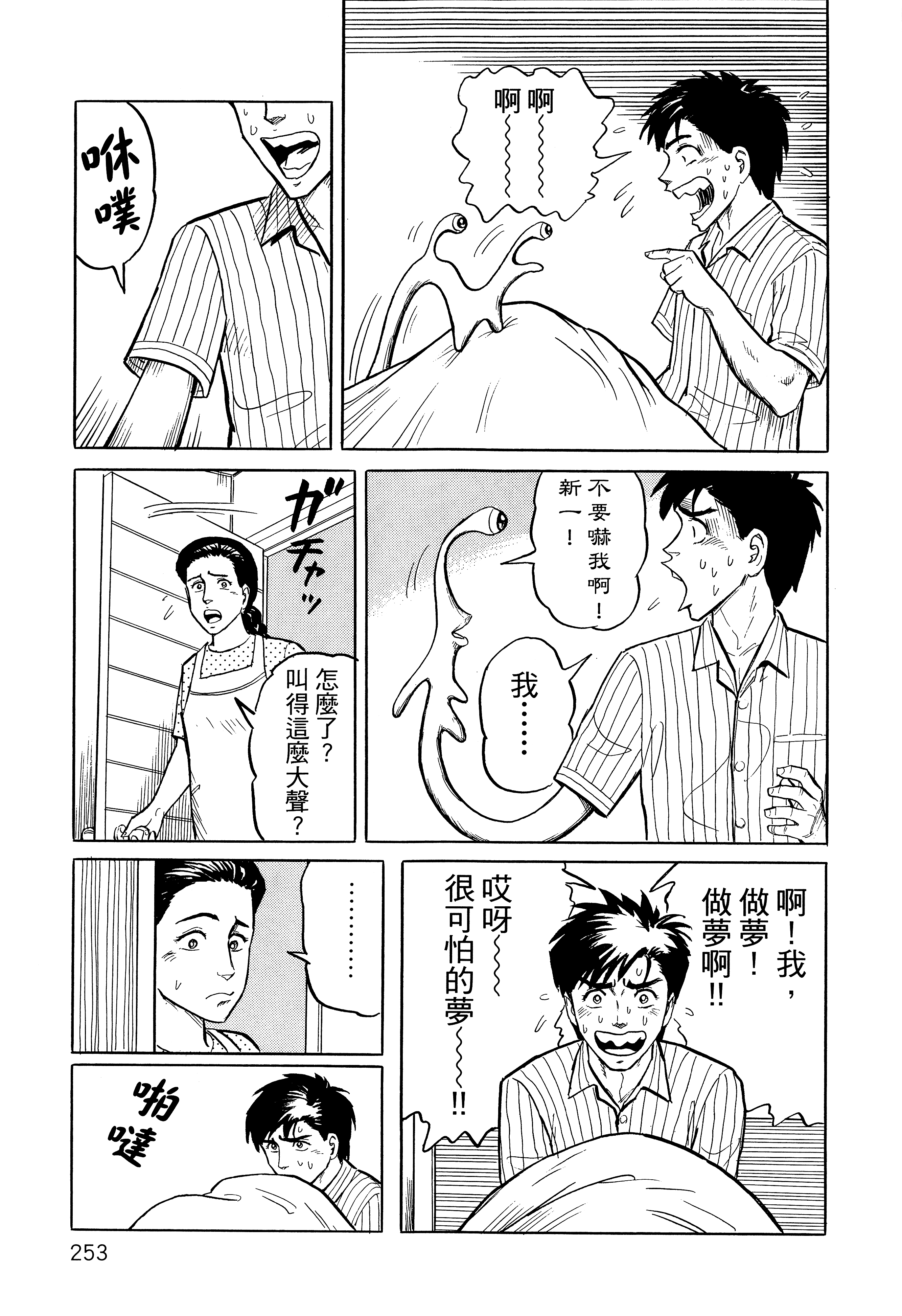 Page 257