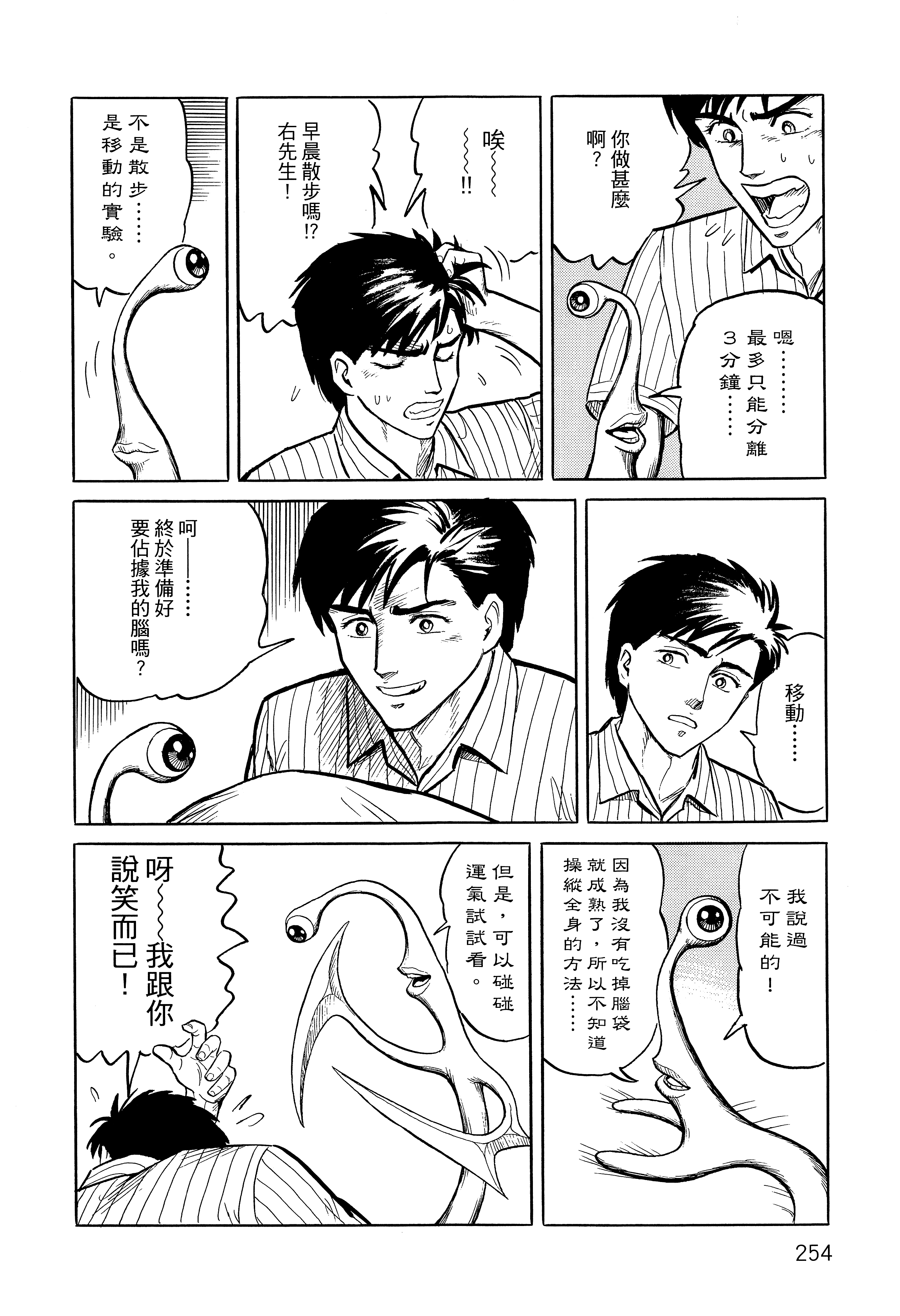 Page 258