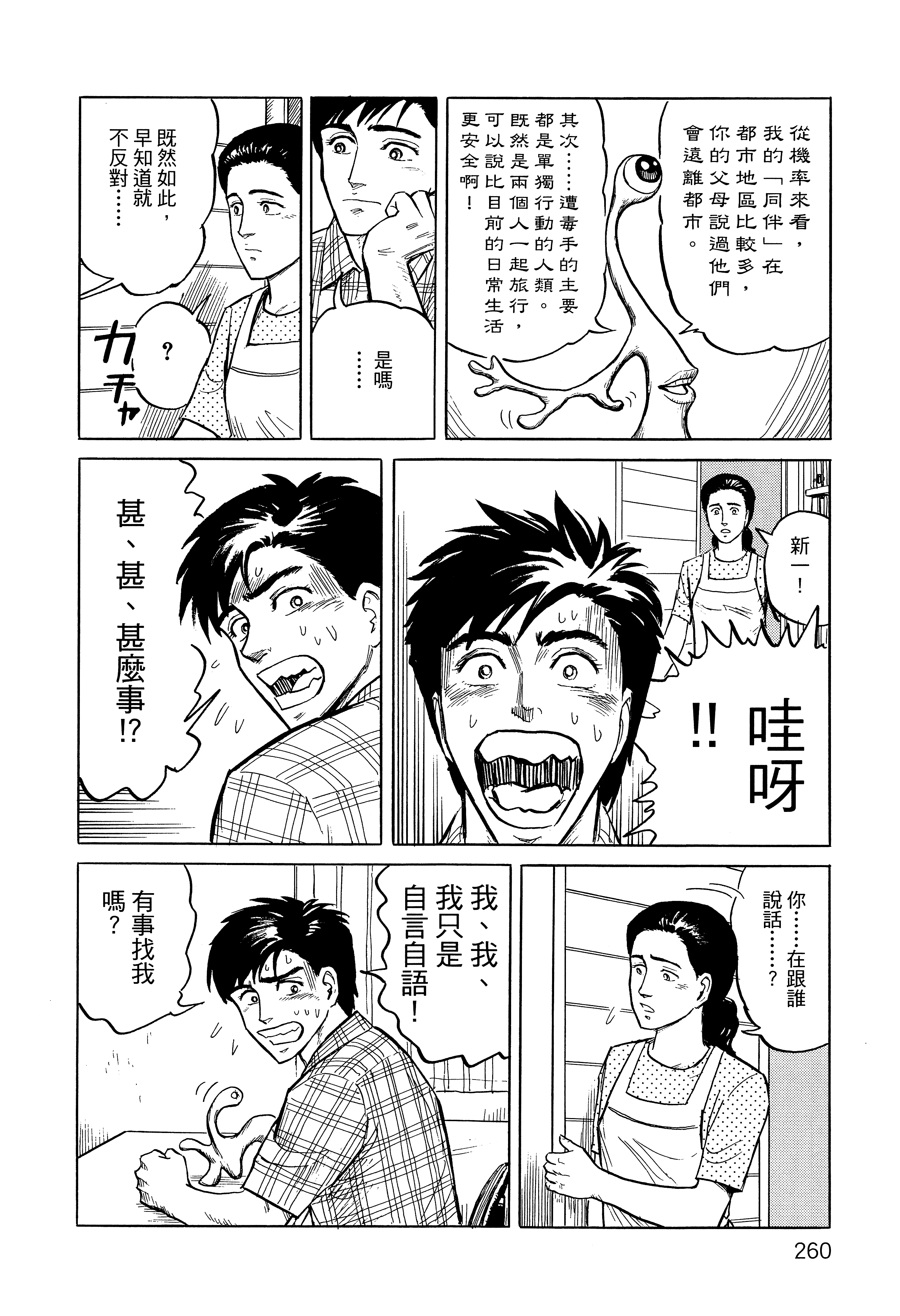 Page 264
